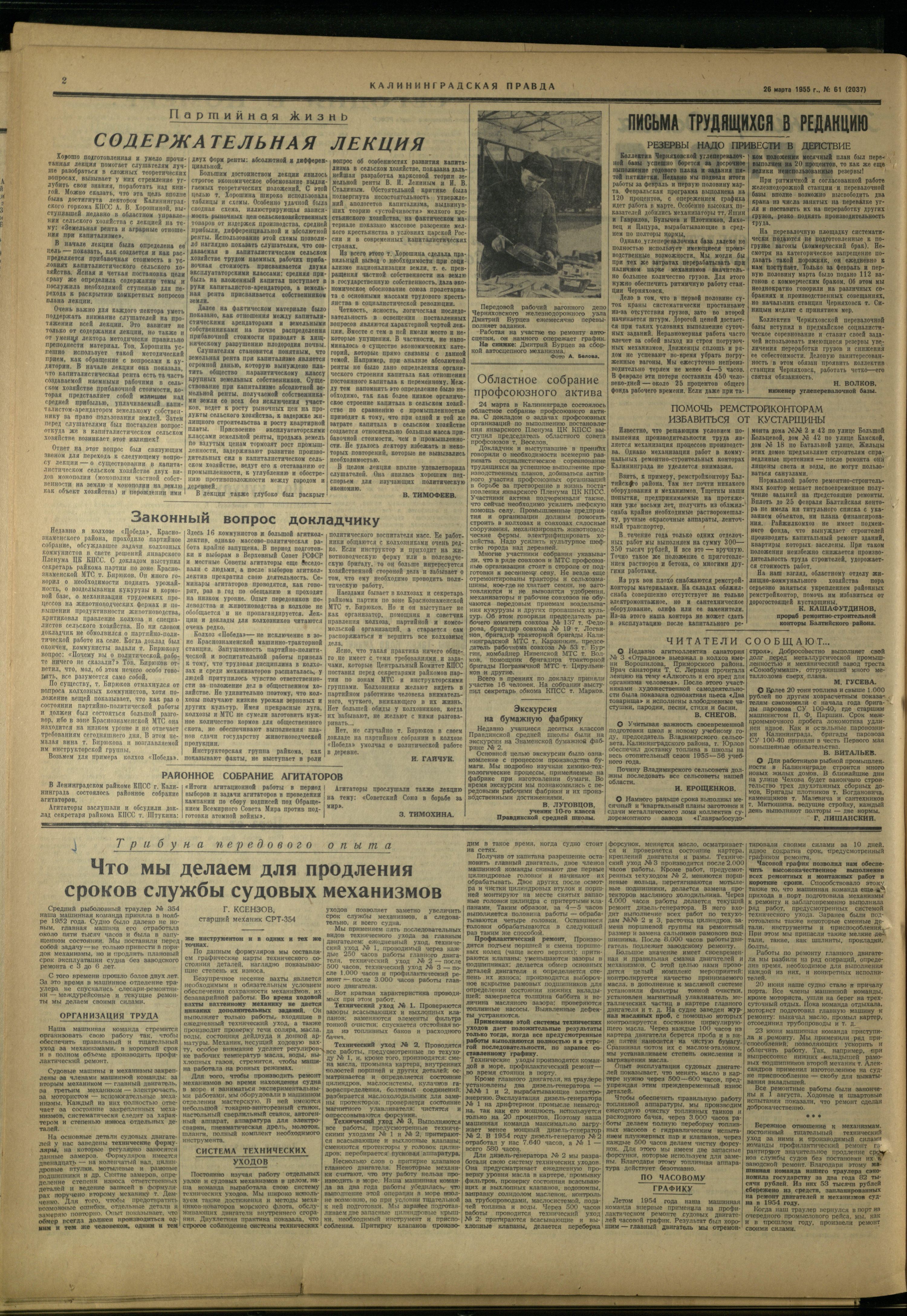 61-3-55-2