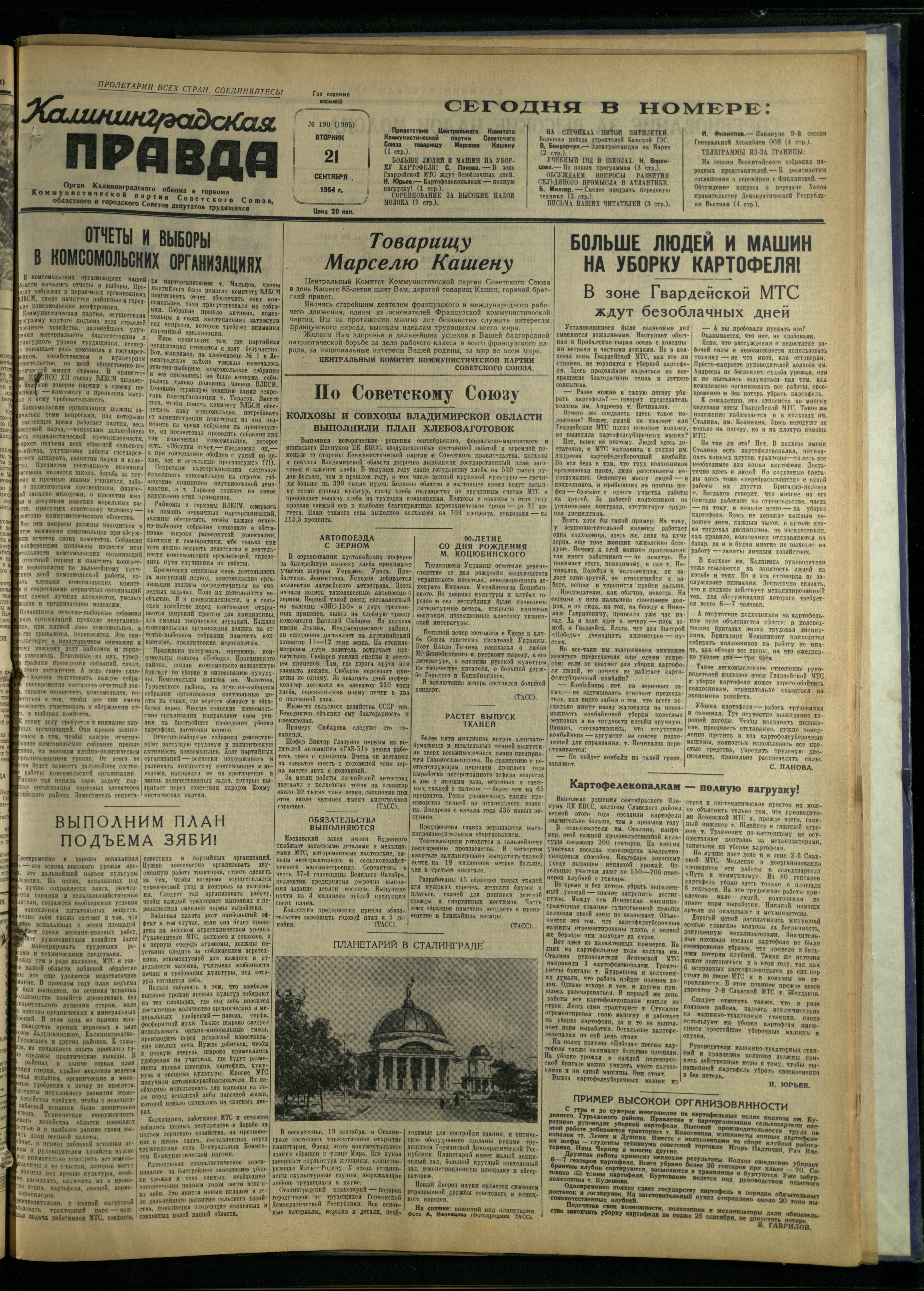 190-9-54-1
