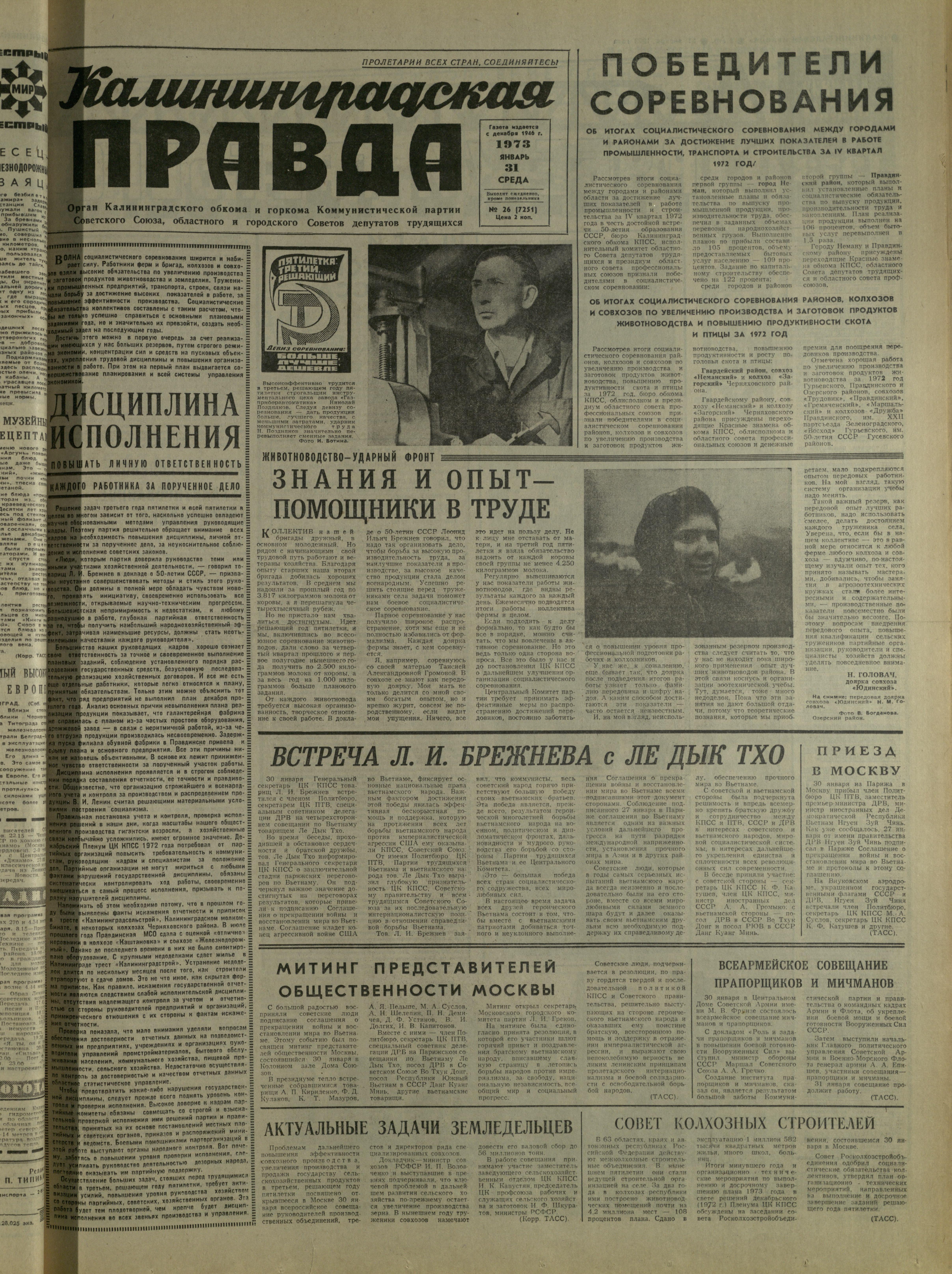 26-1-73-1