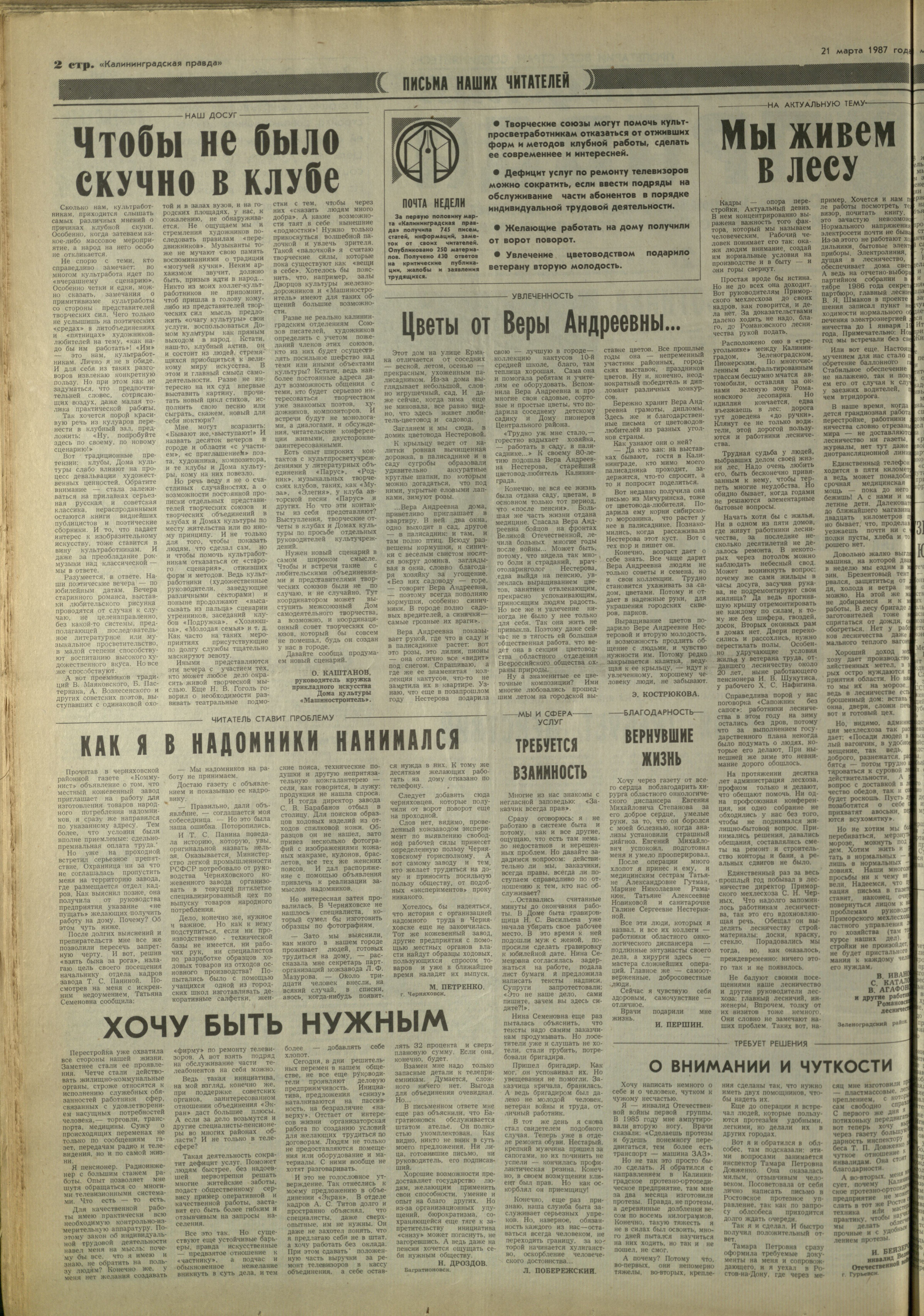 68-3-87-2