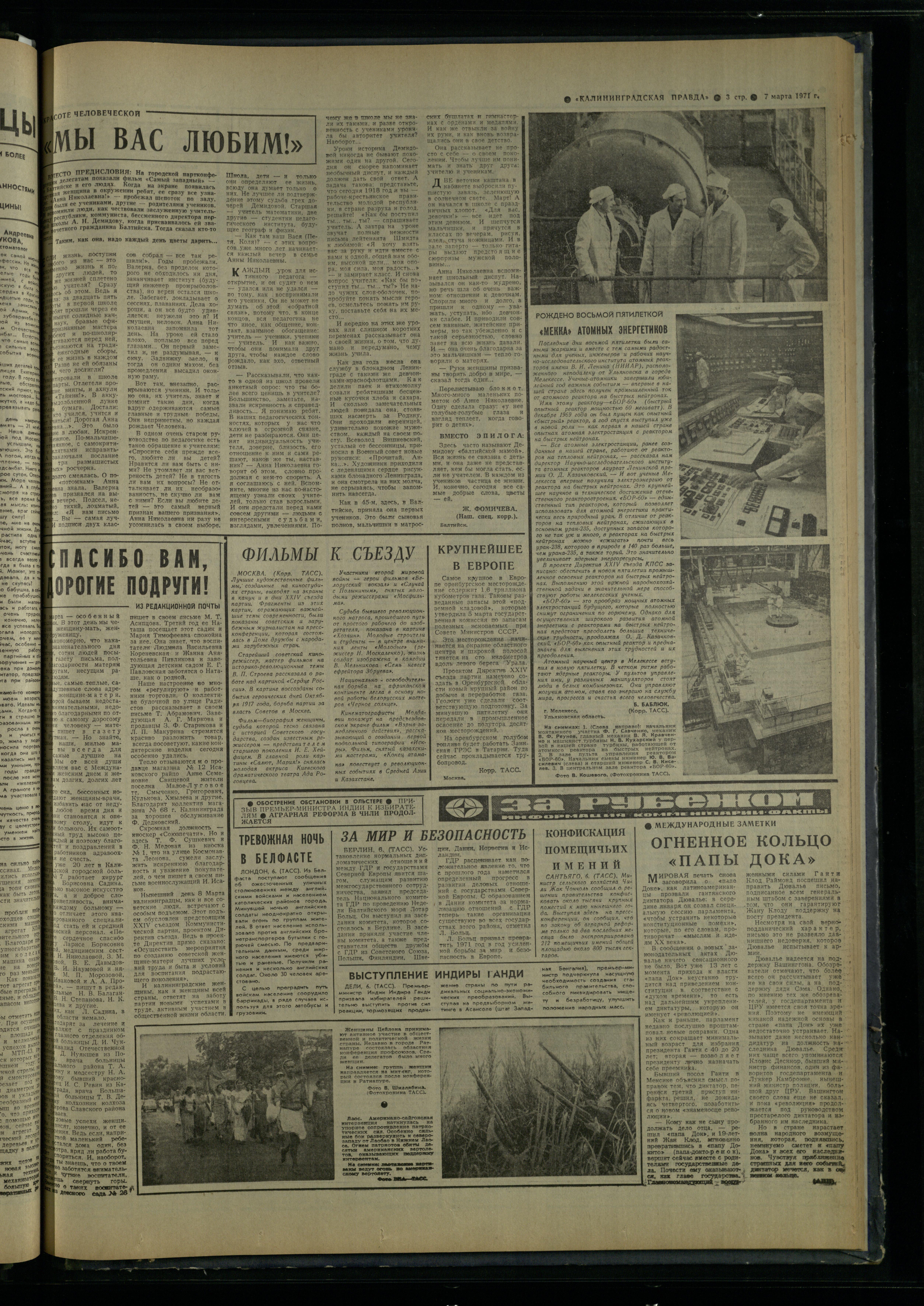 56-3-71-3