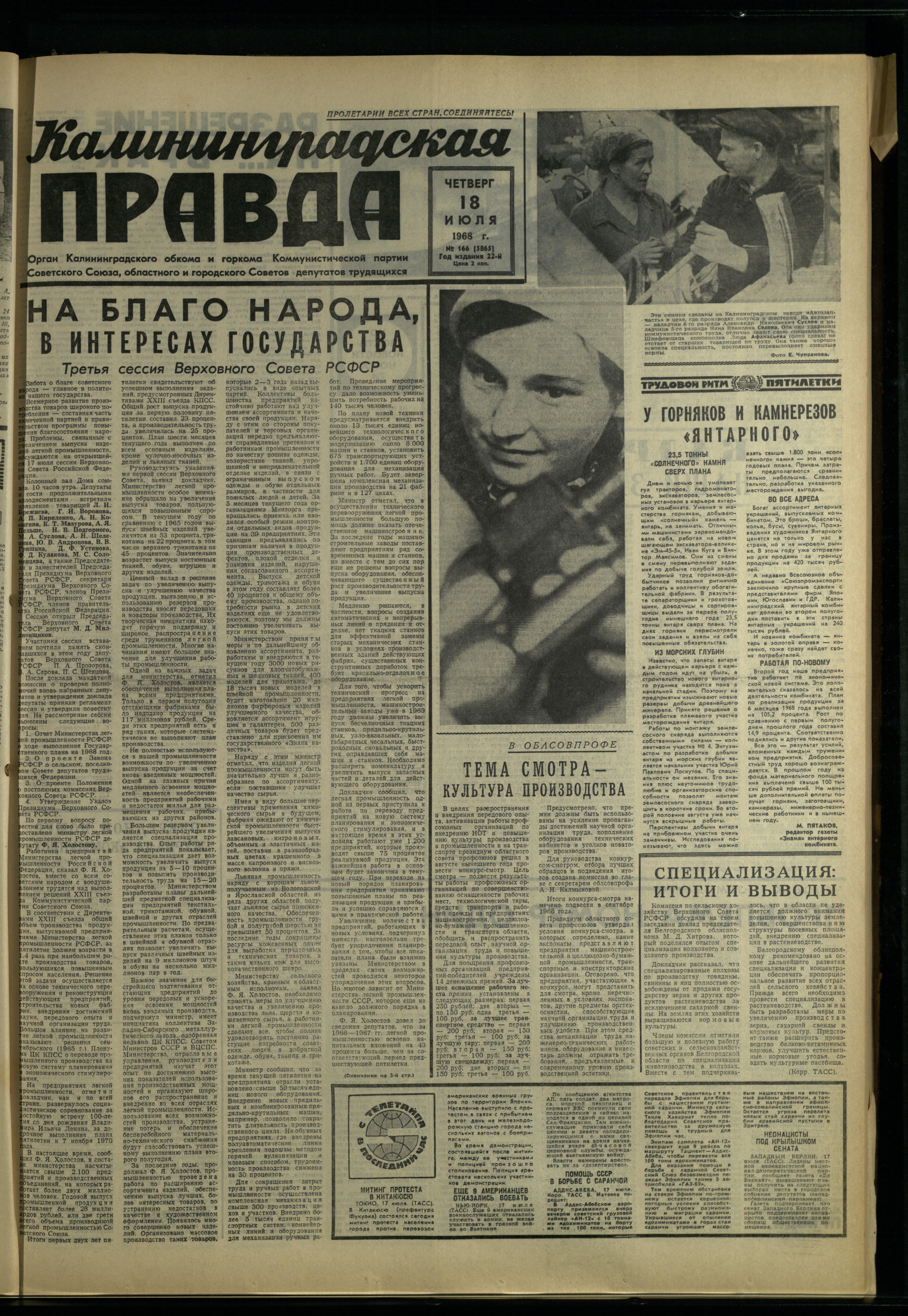 166-7-68-1