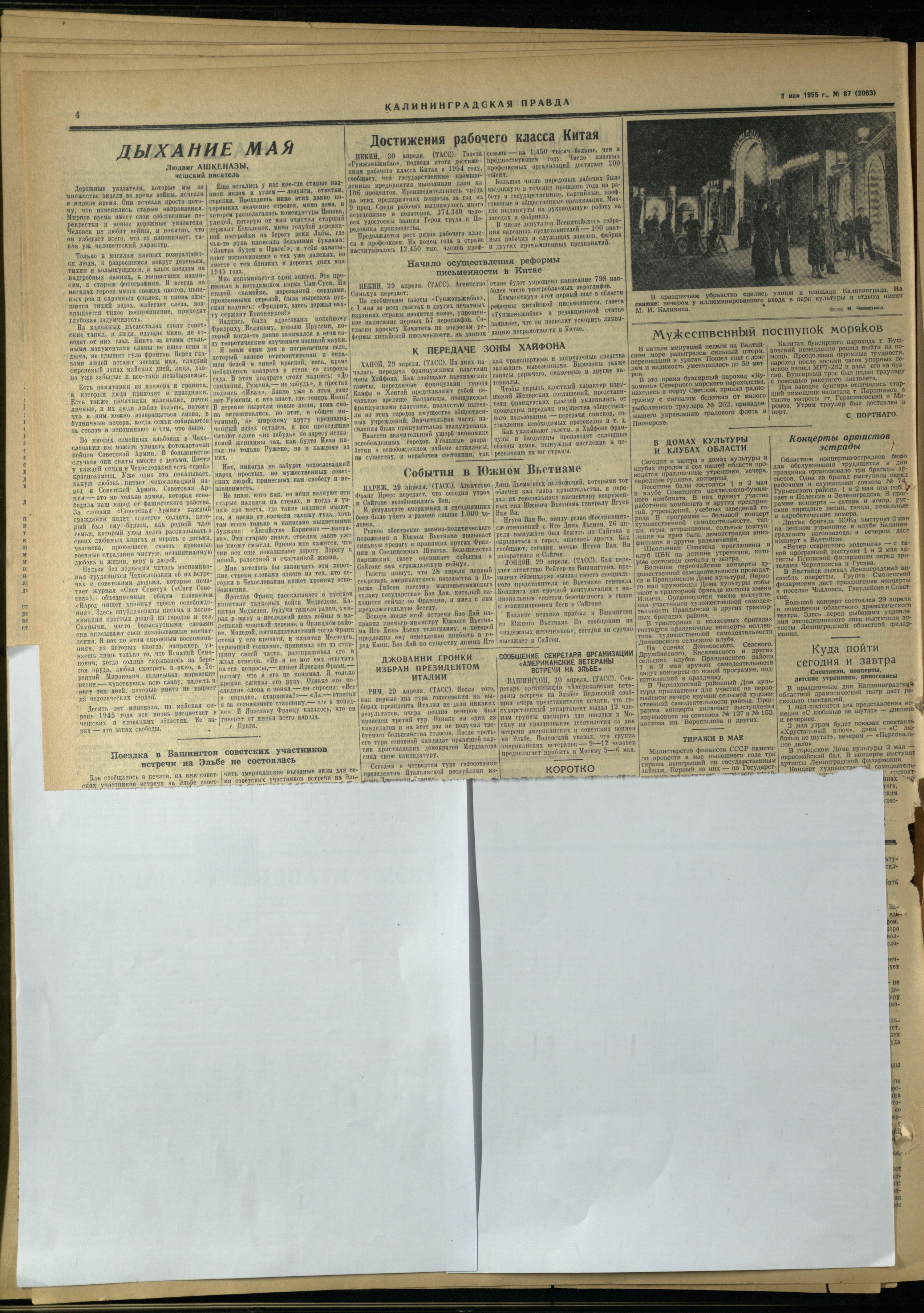87-5-55-4