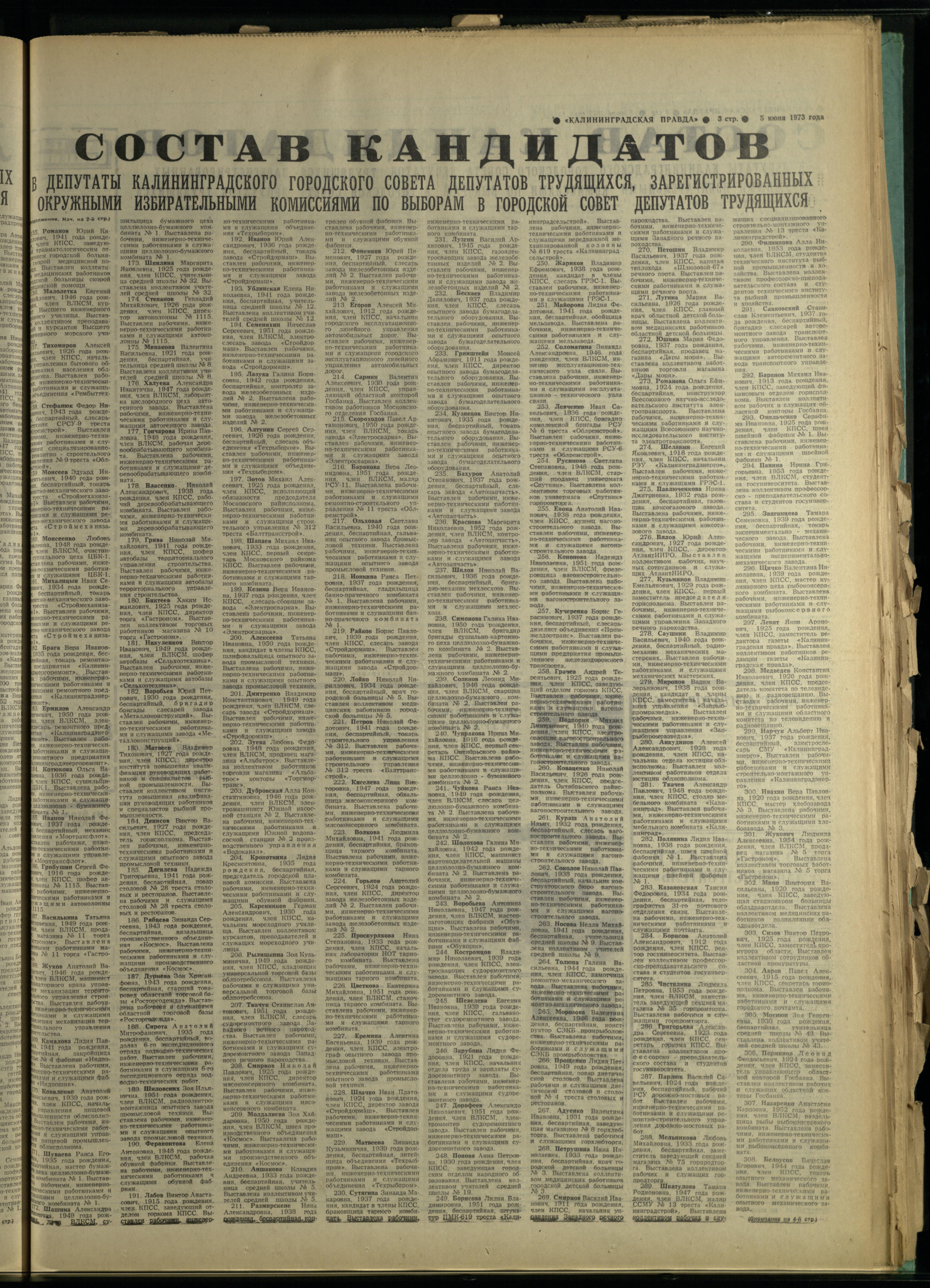128-6-73-3