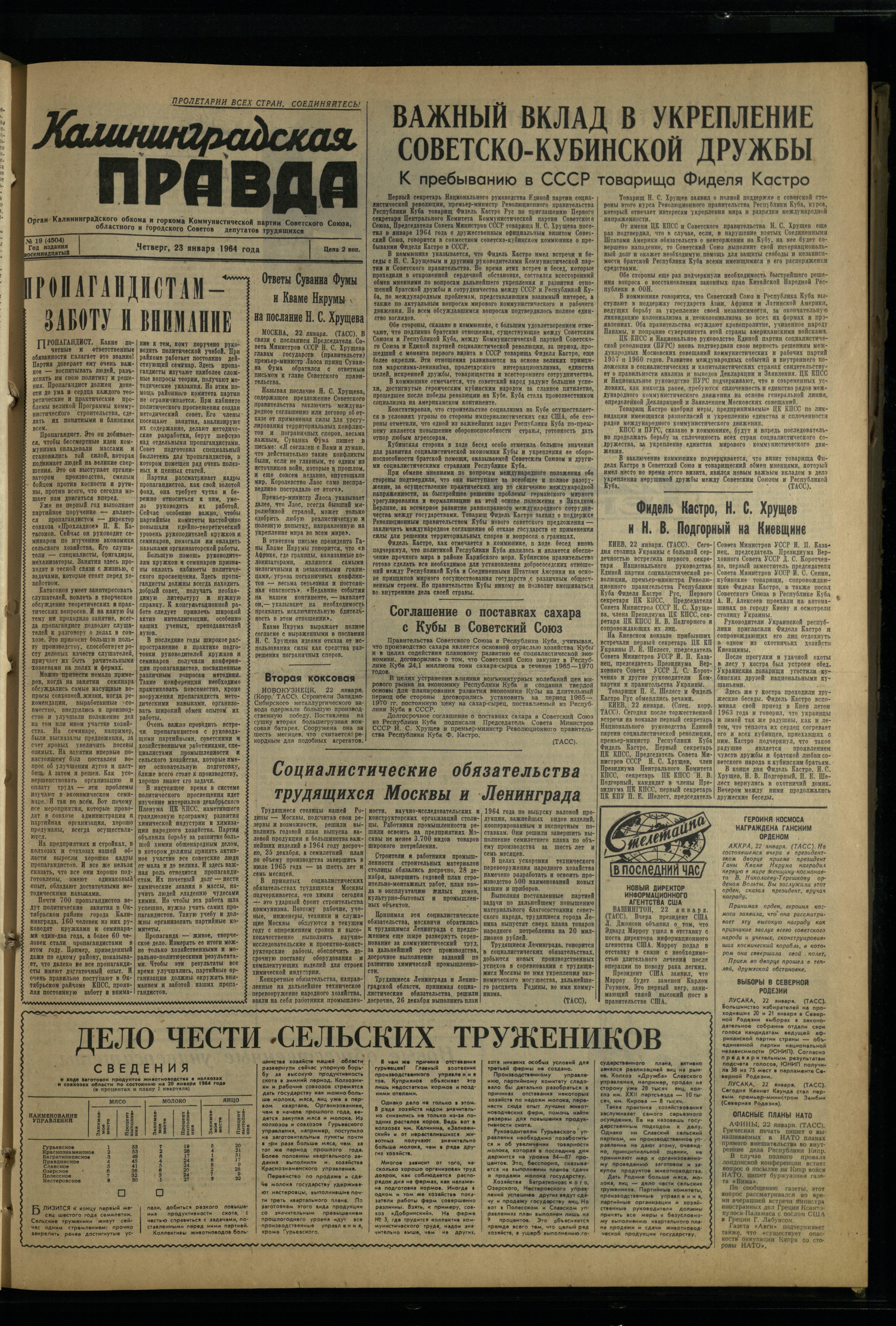 19-1-64-1