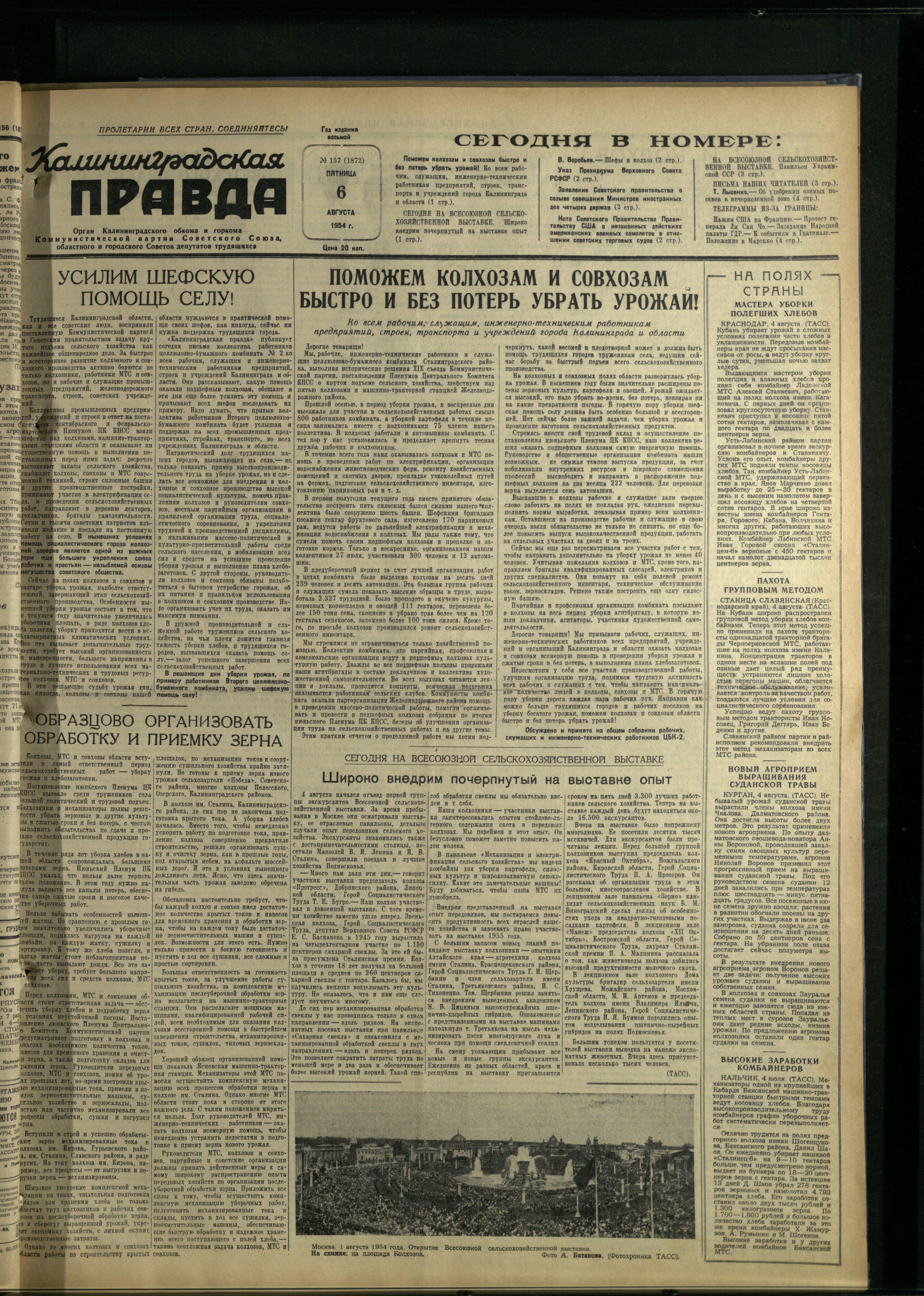 157-8-54-1