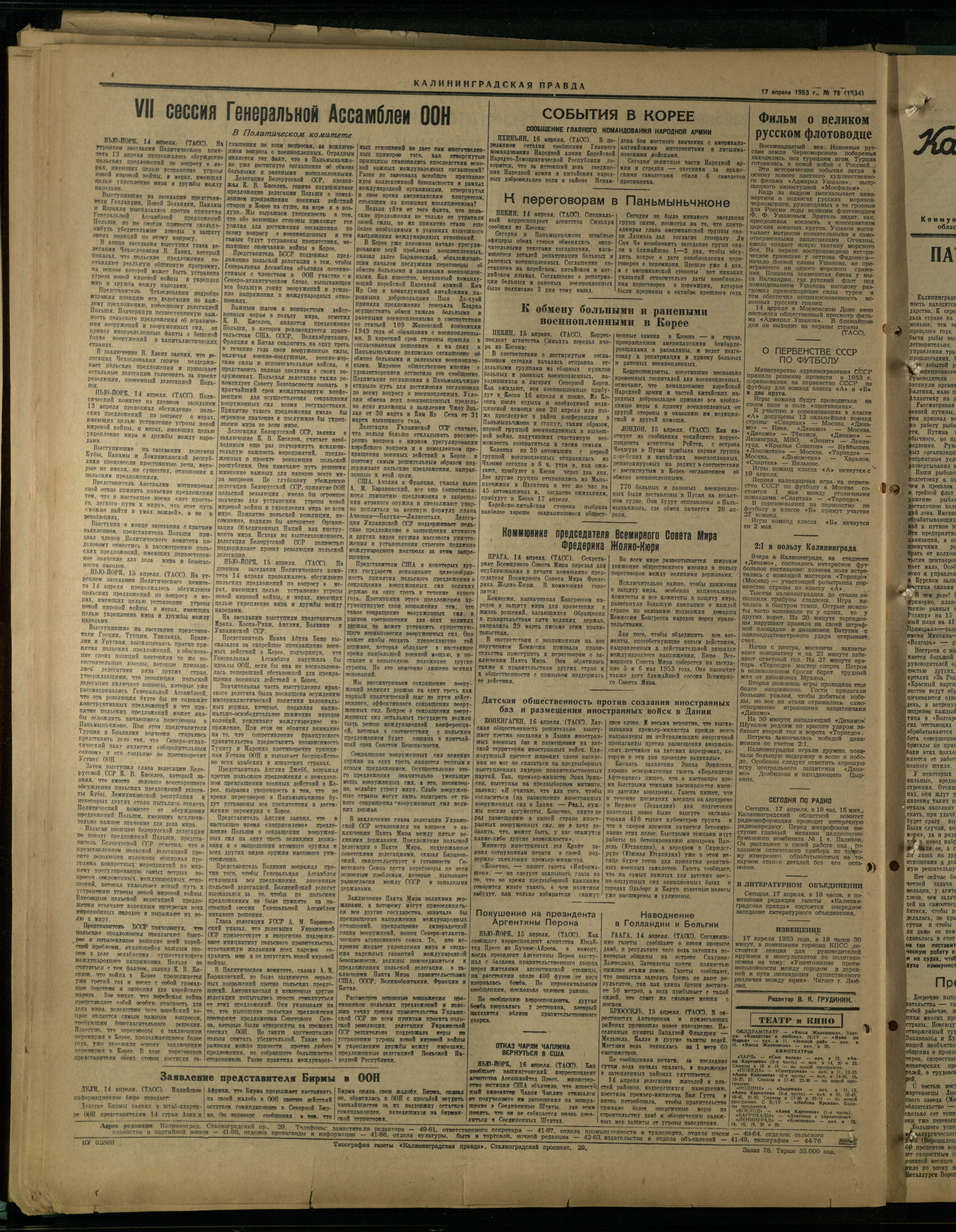 78-4-53-4