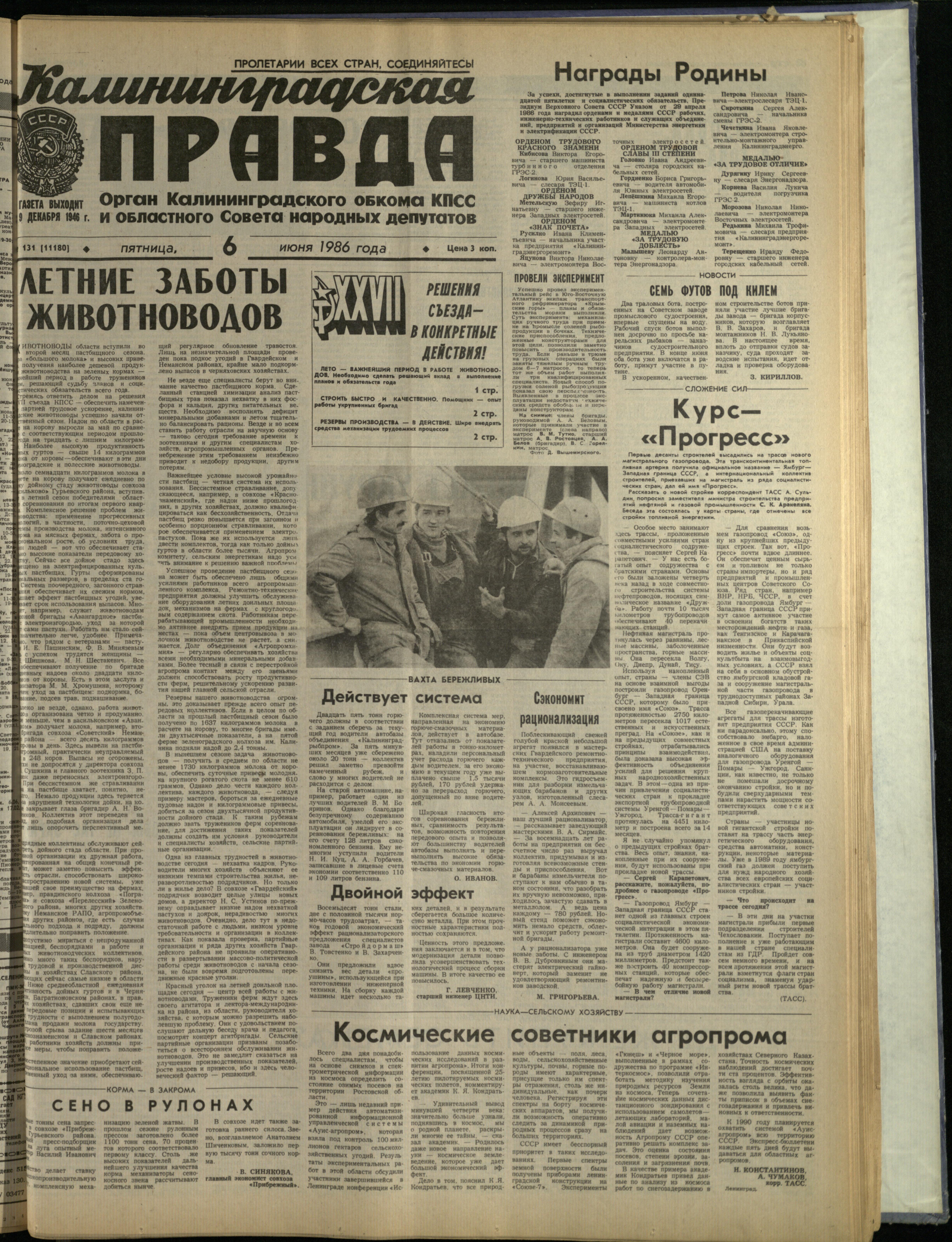 131-6-86-1