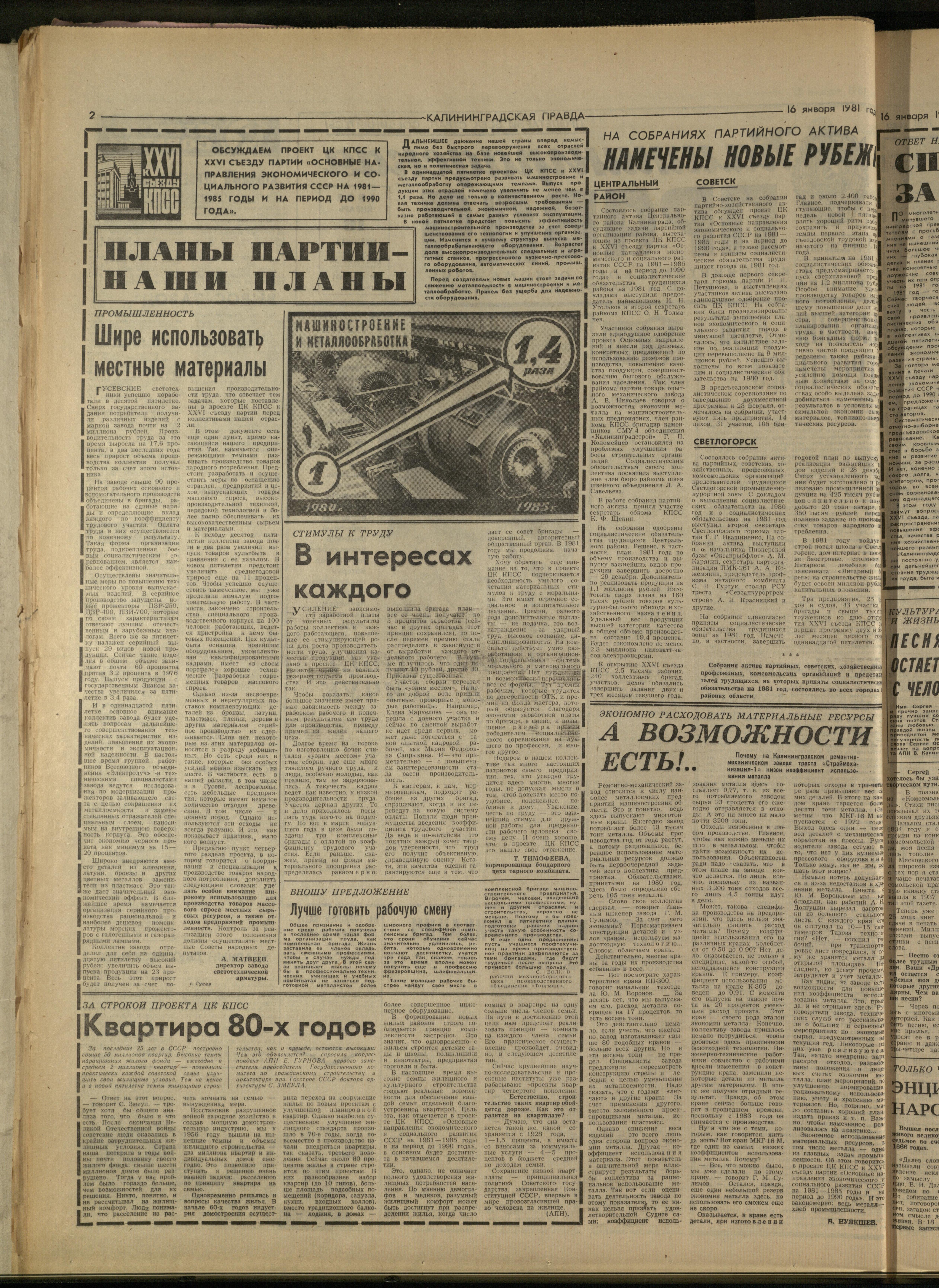 13-1-81-2