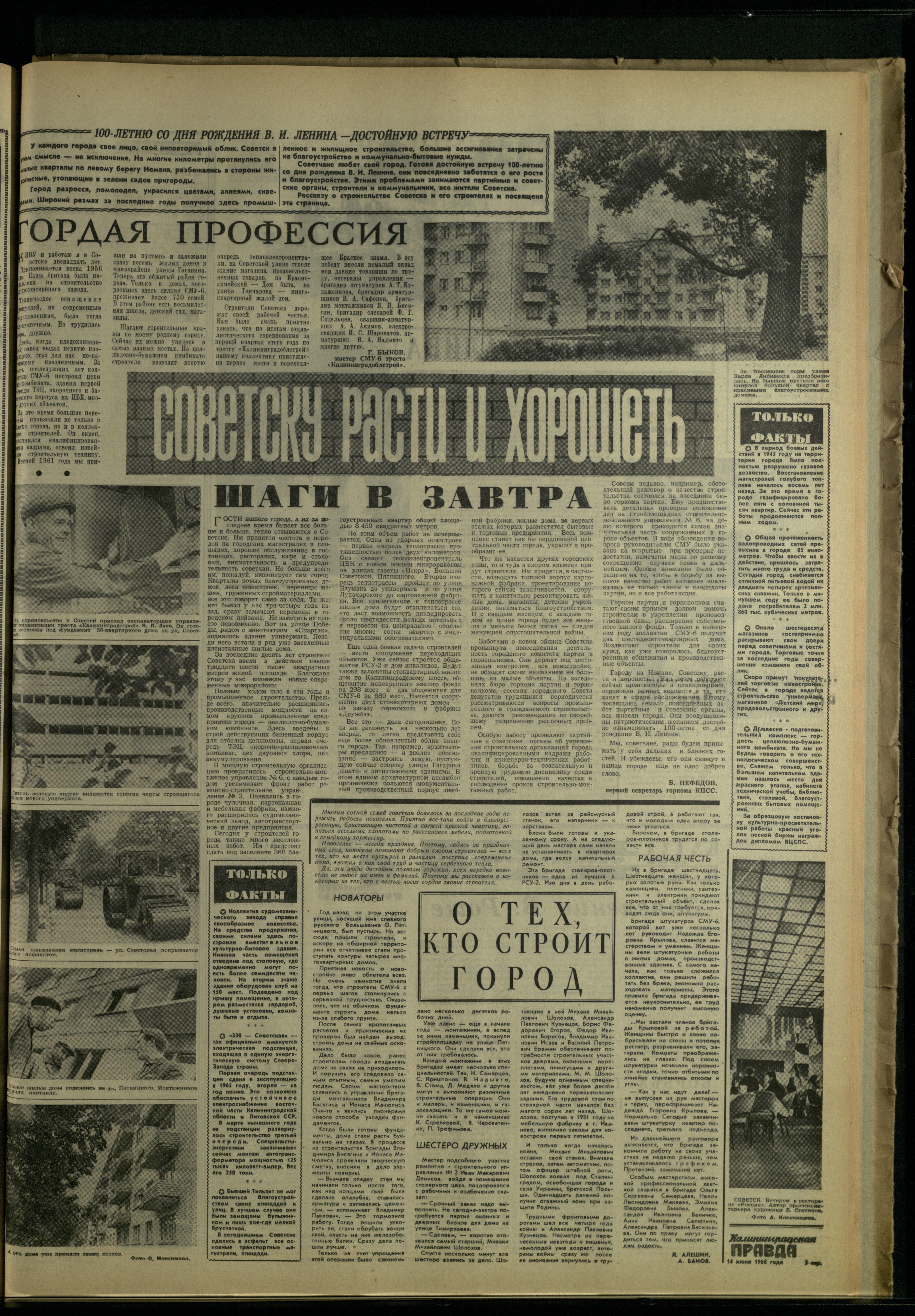 137-6-68-3