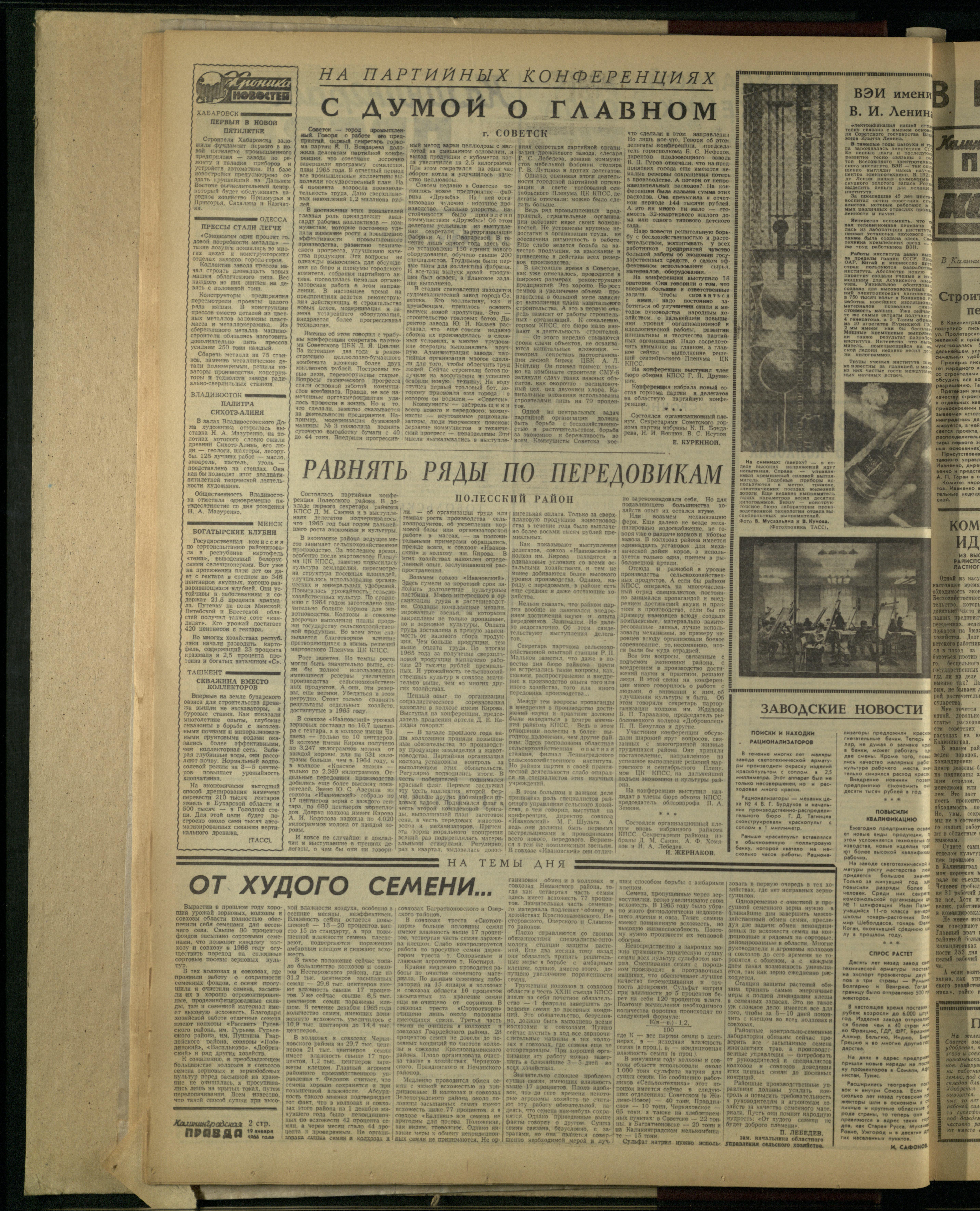 15-1-66-2