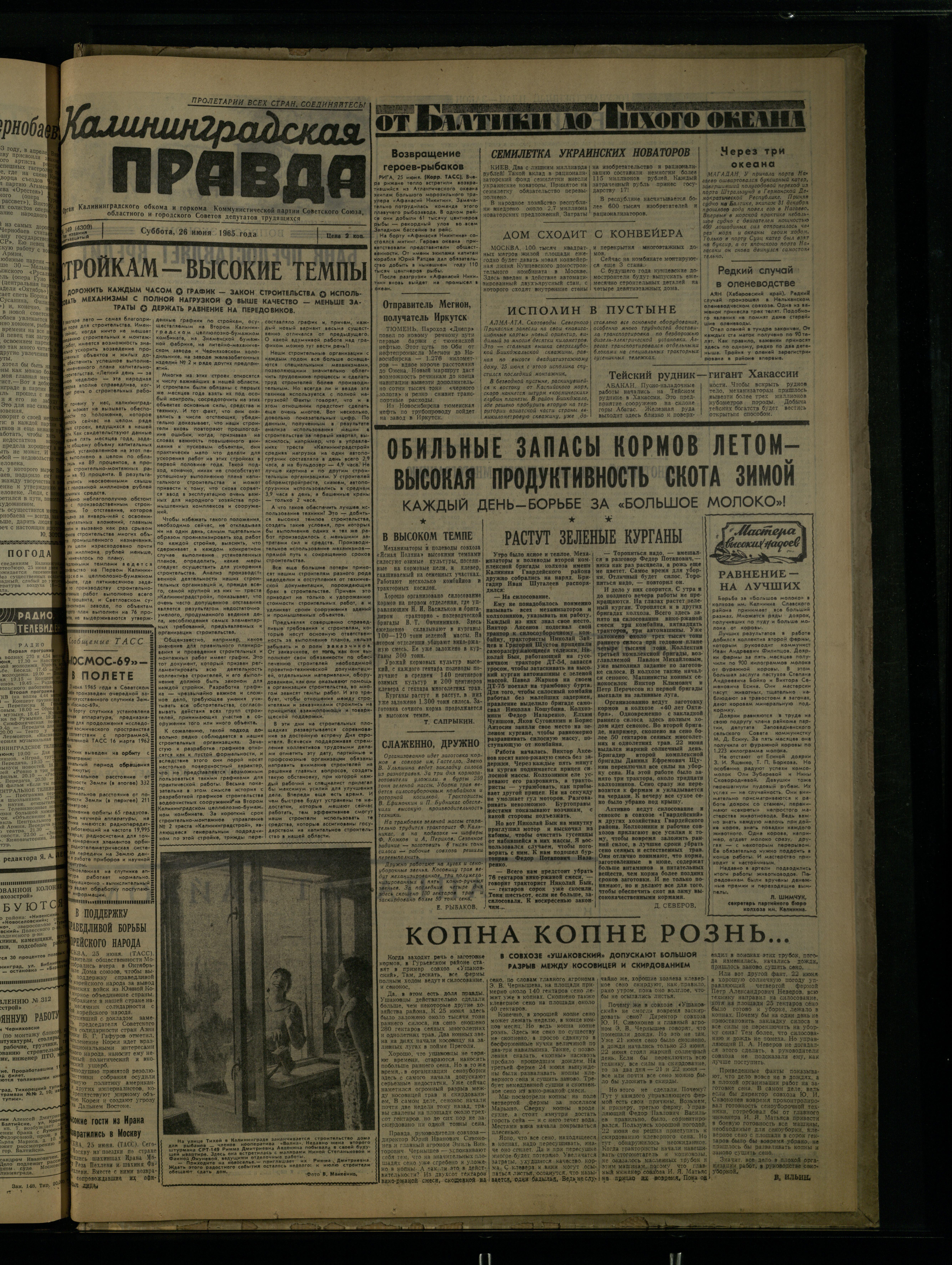 149-6-65-1