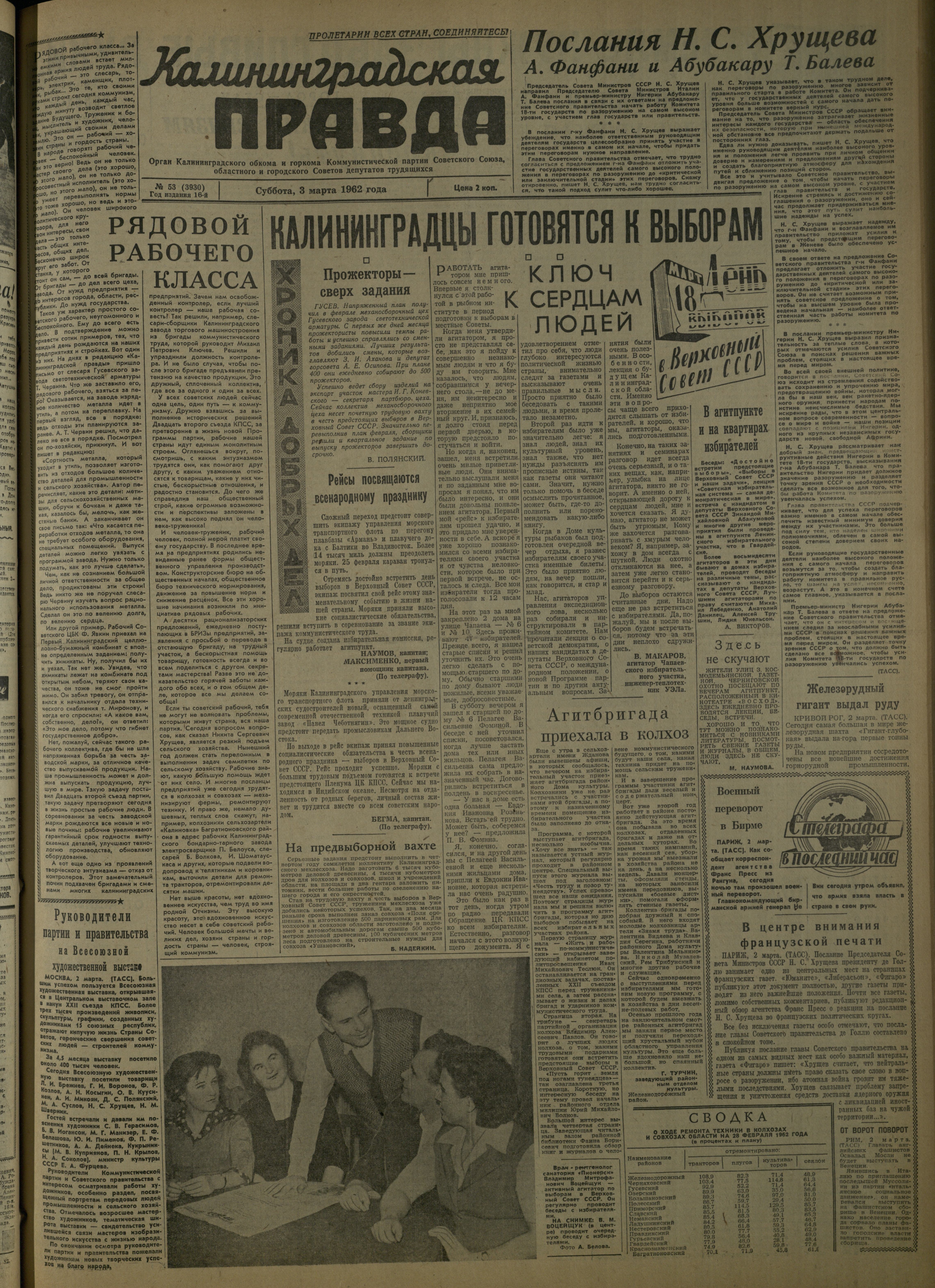 53-3-62-1