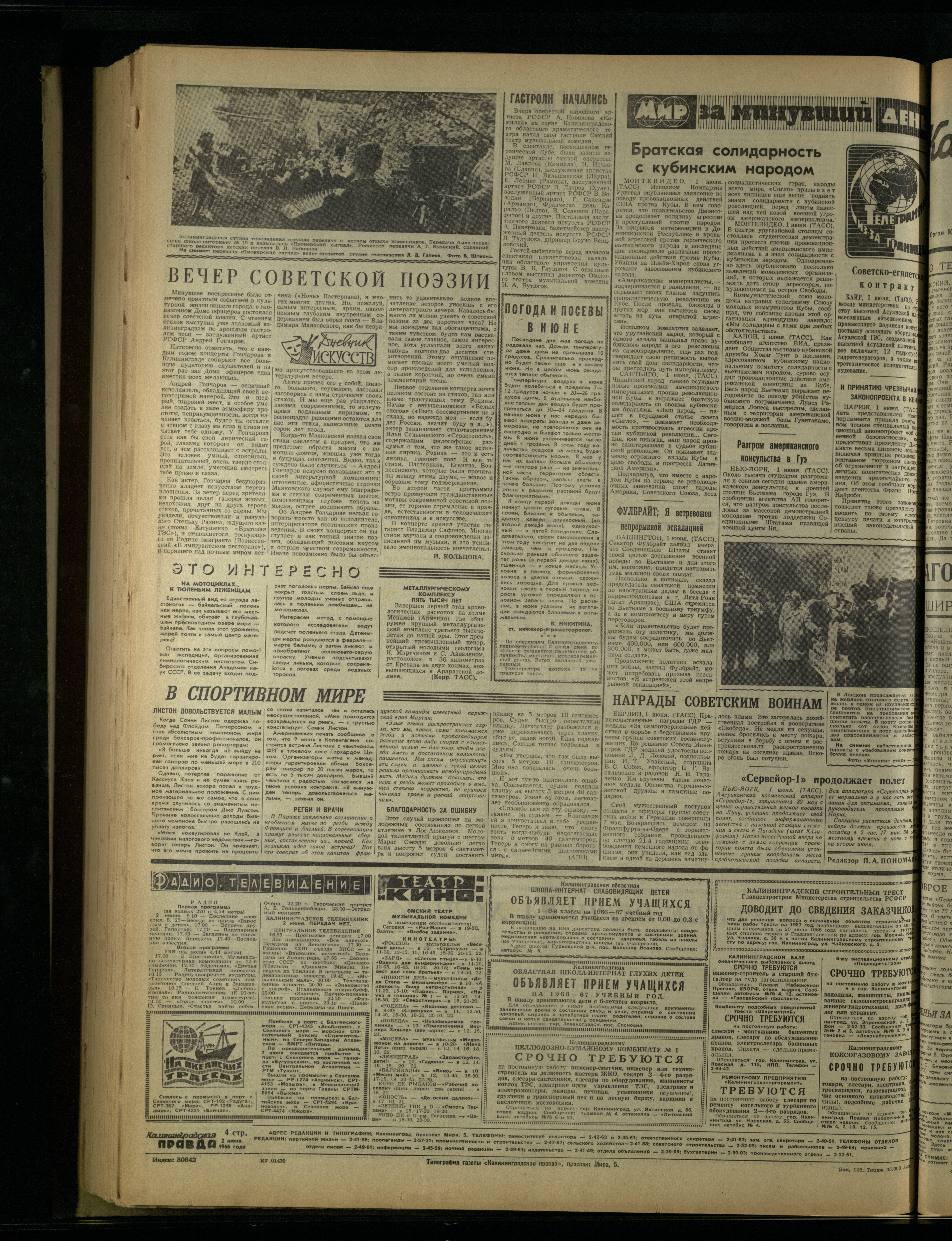 126-6-66-4