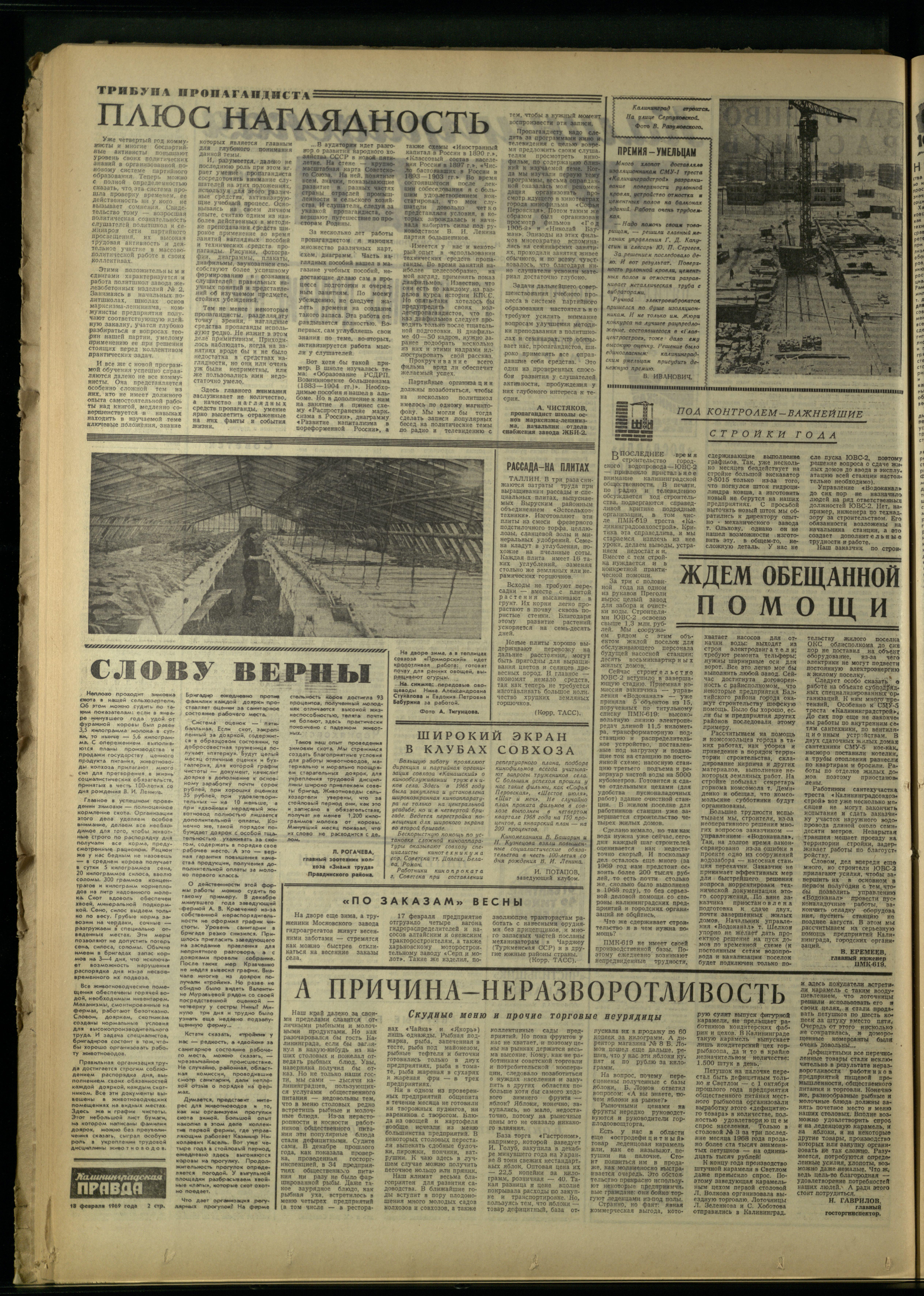 41-2-69-2