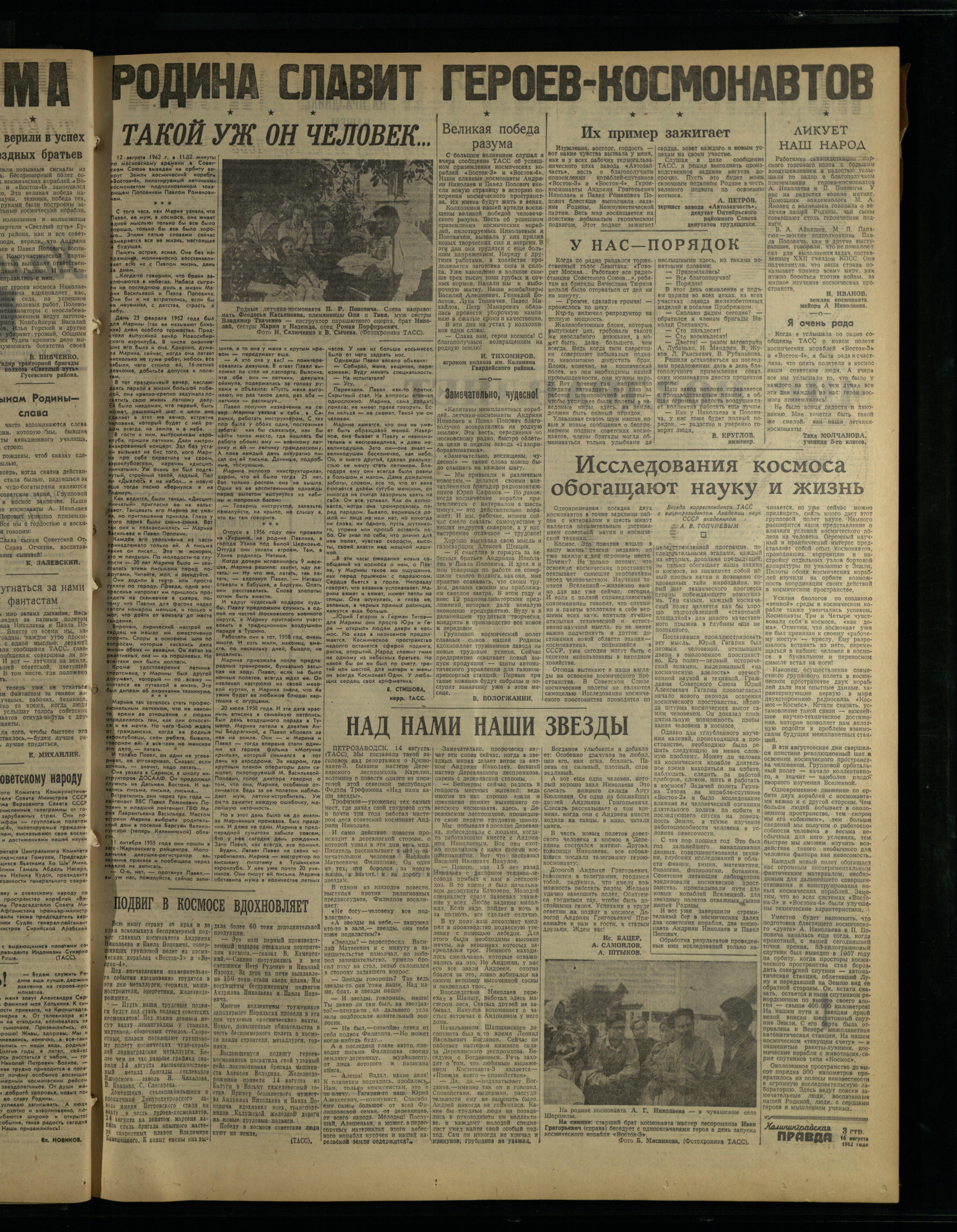 192-8-62-3