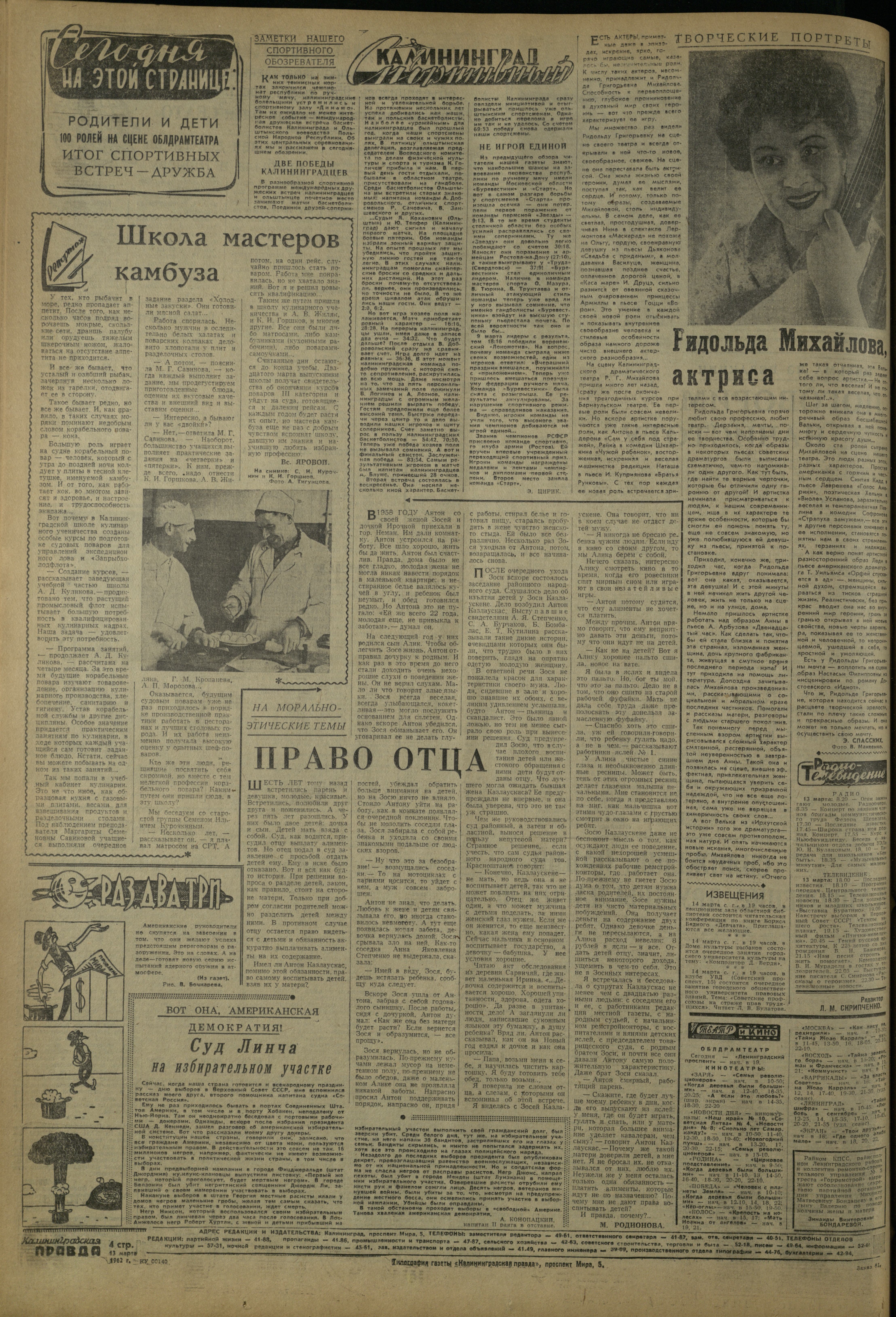 61-3-62-4