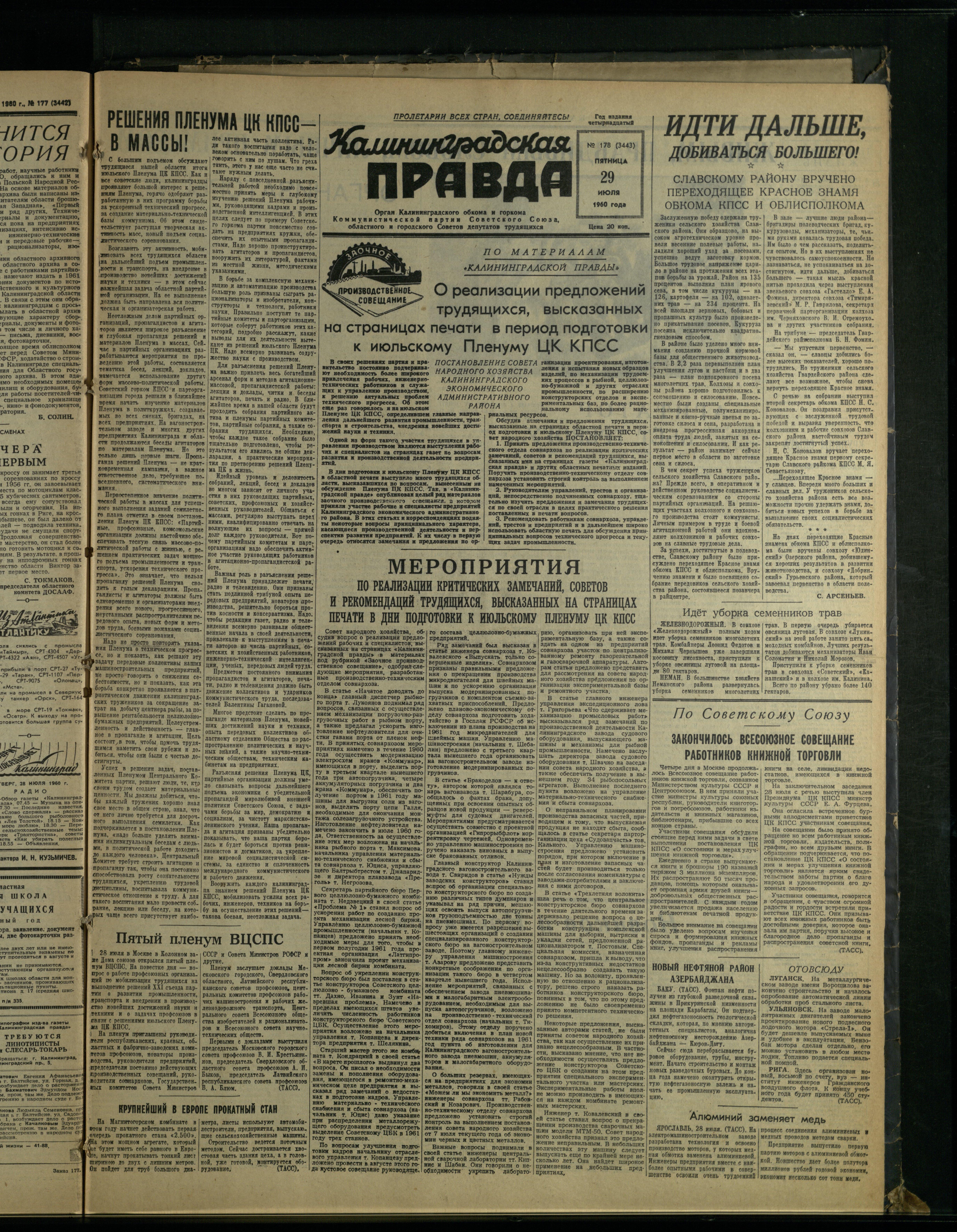 178-7-60-1