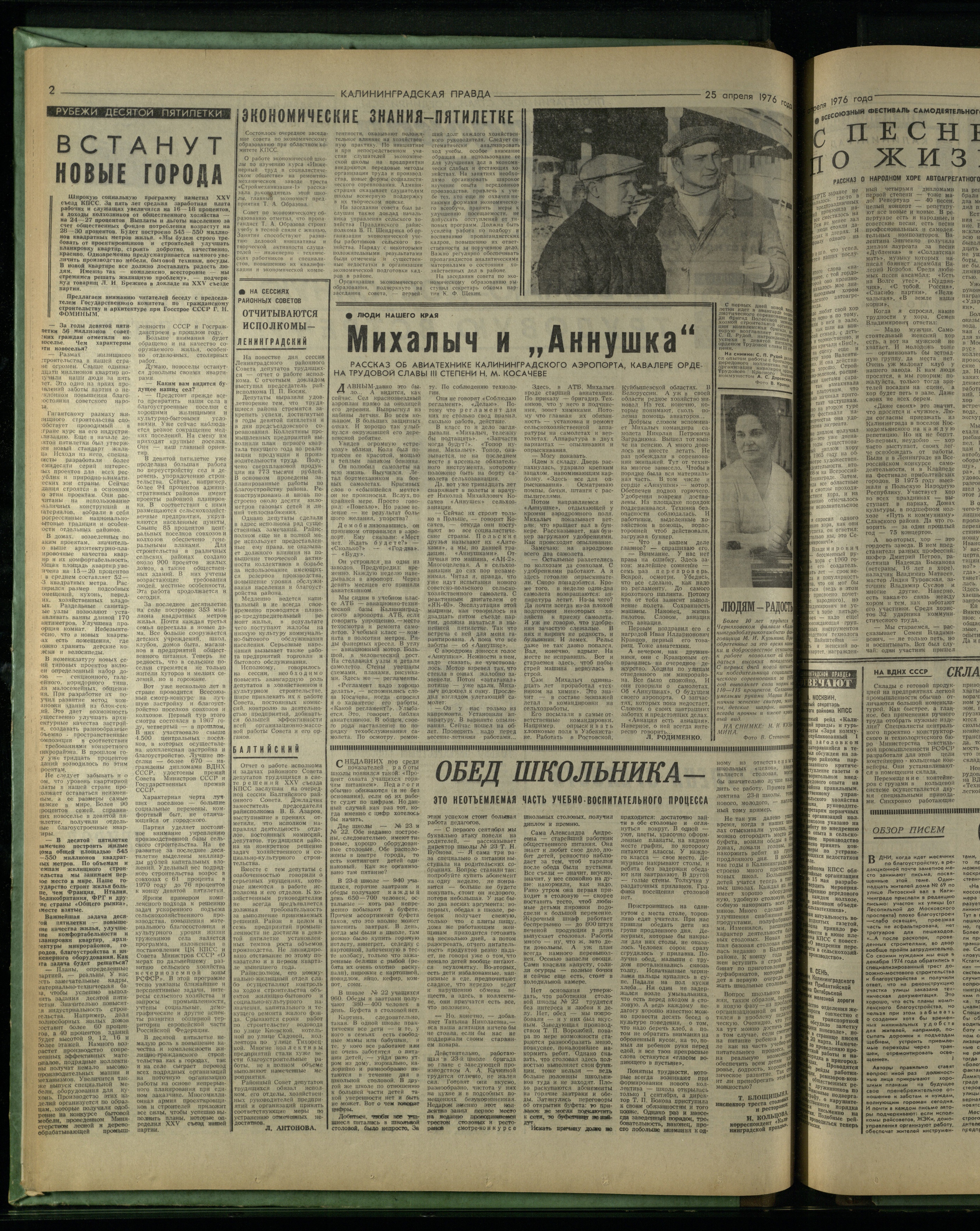 97-4-76-2