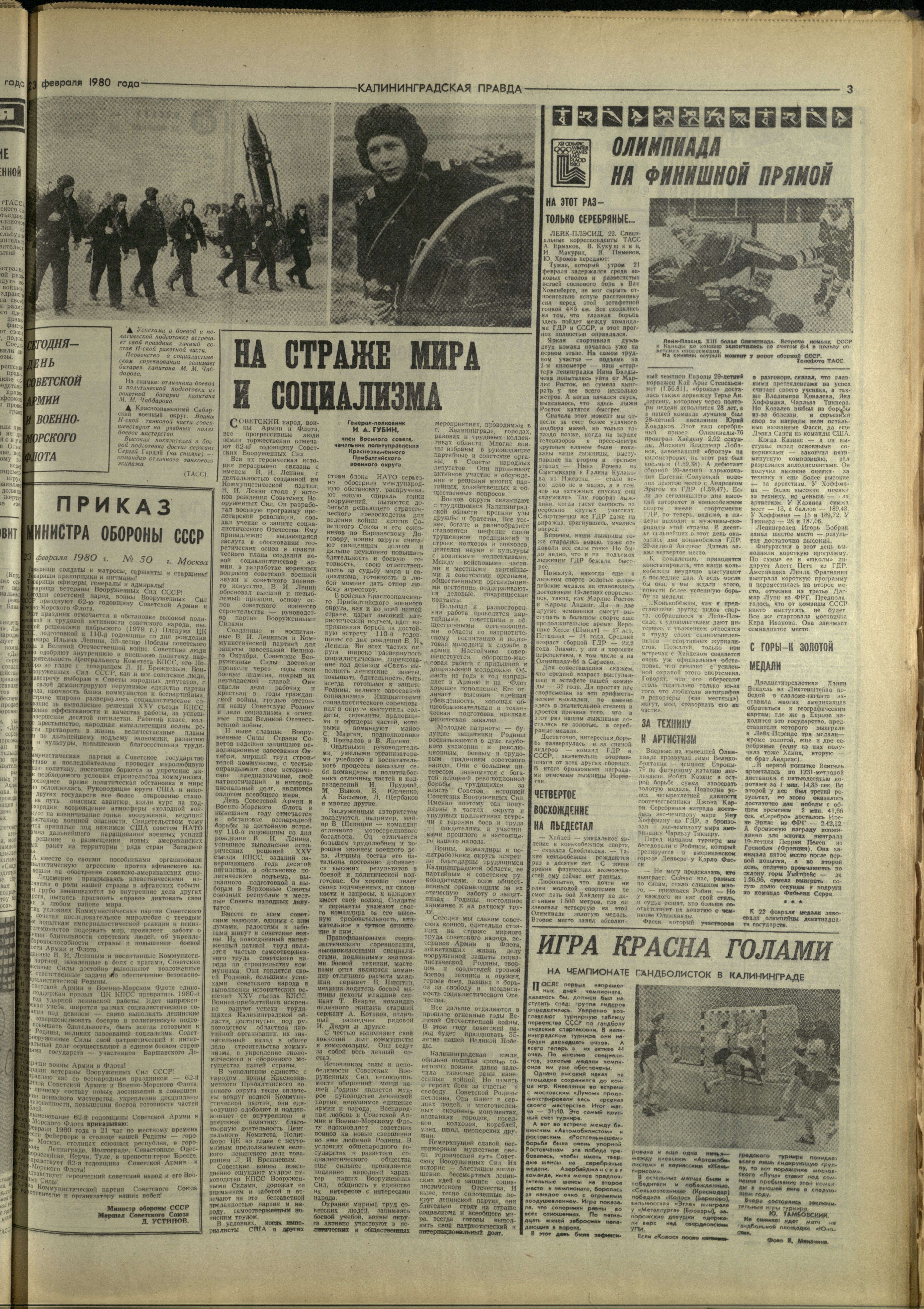 45-2-80-3