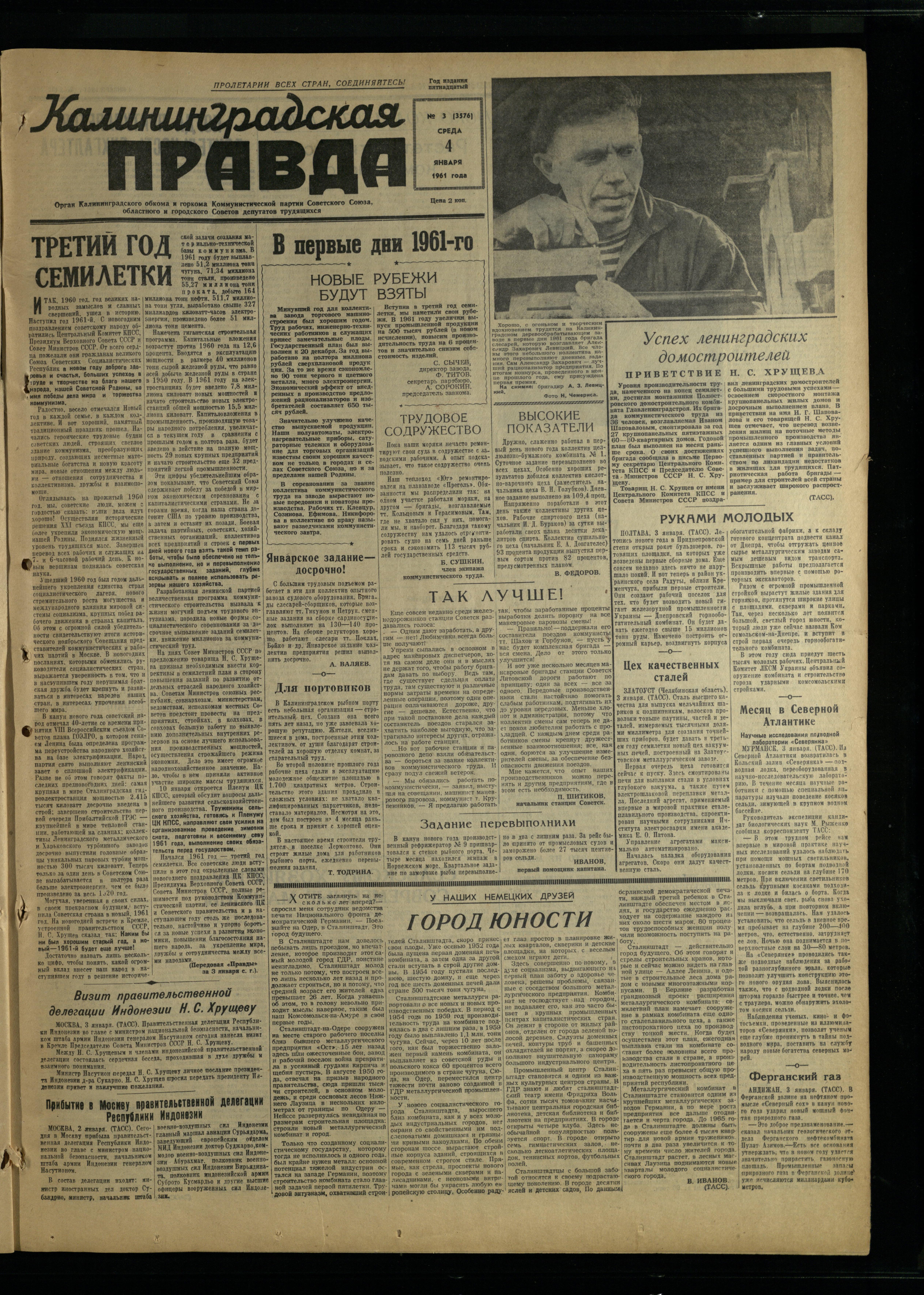 3-1-61-1