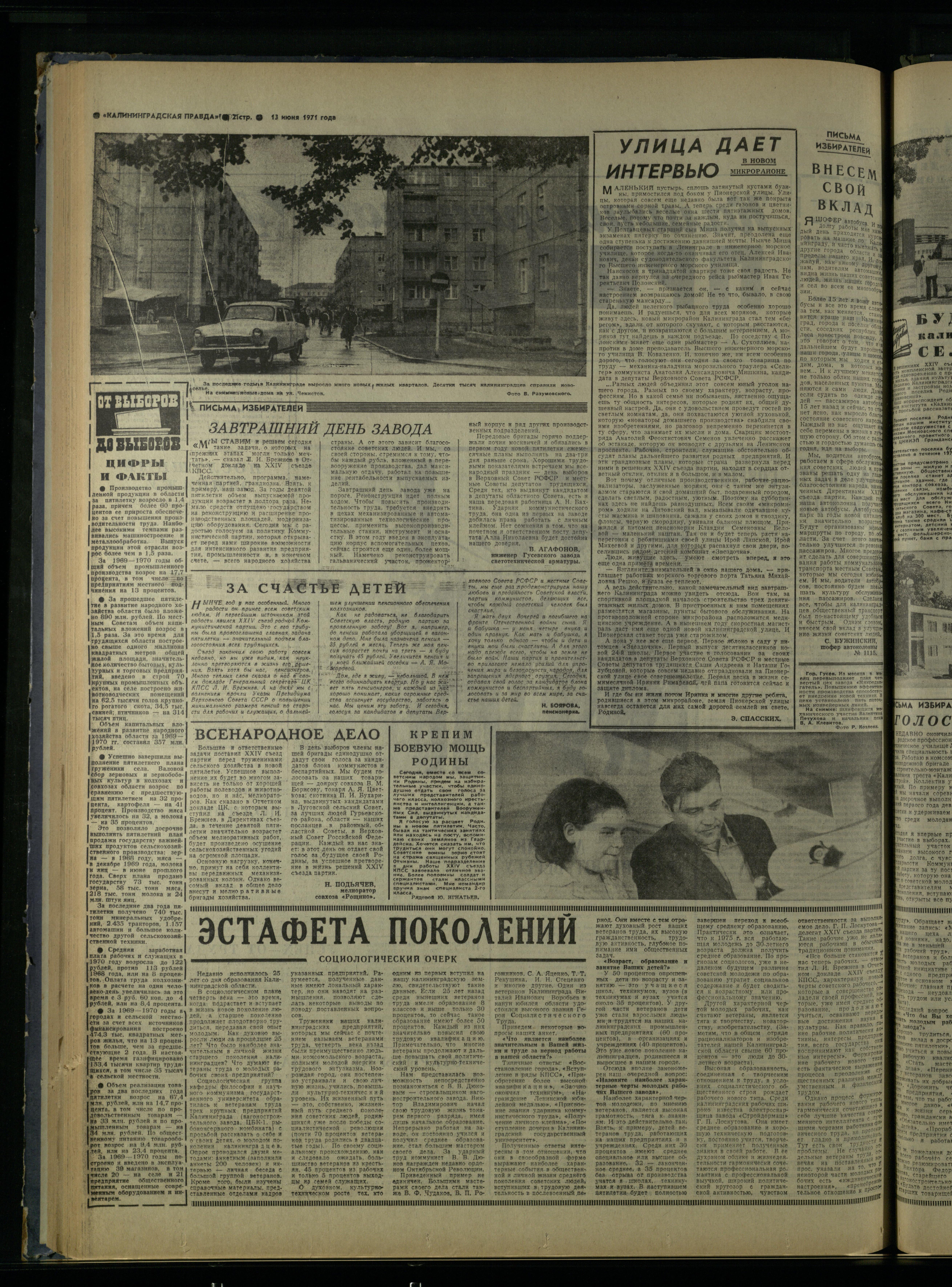 136-6-71-2
