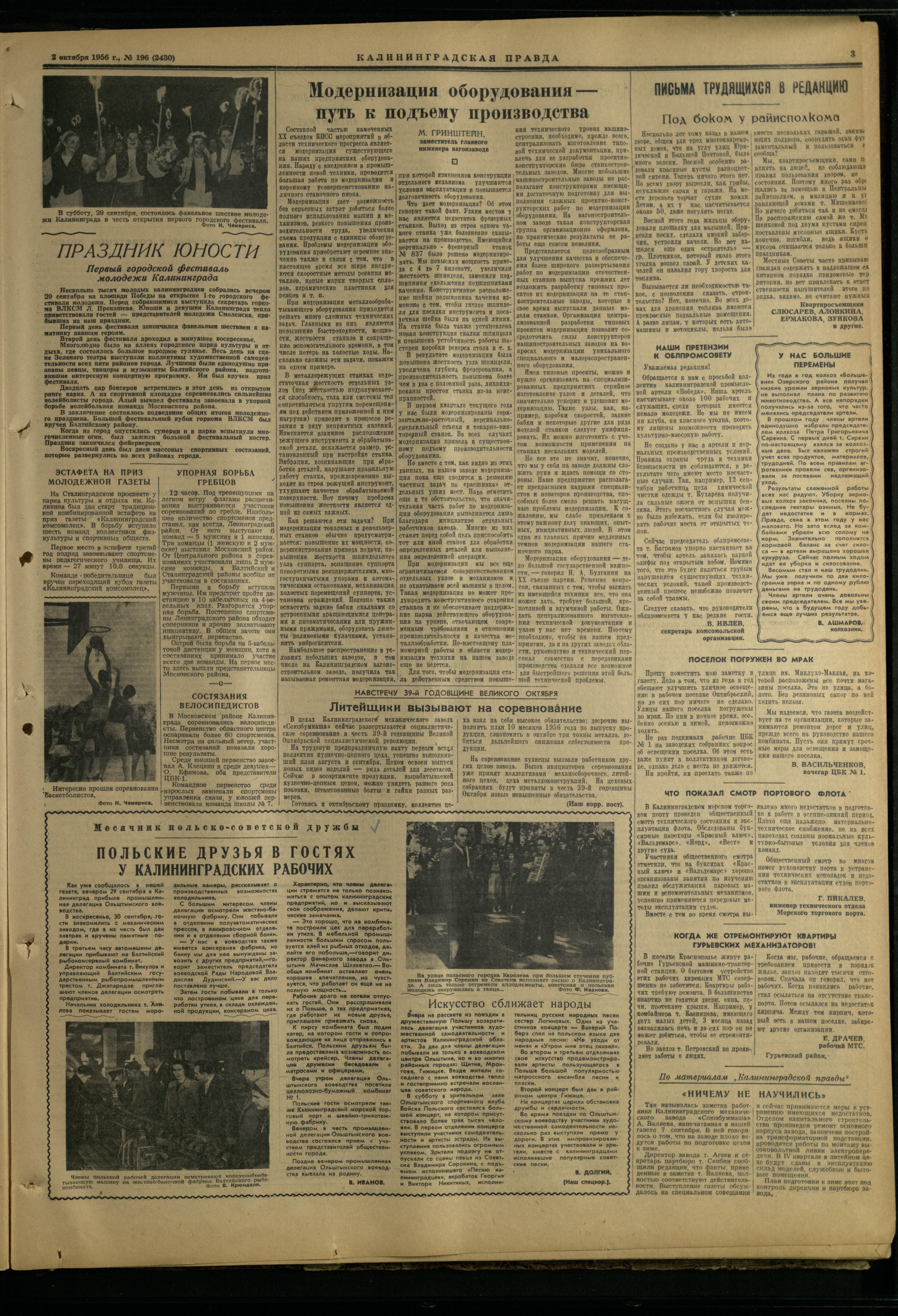 196-10-56-3