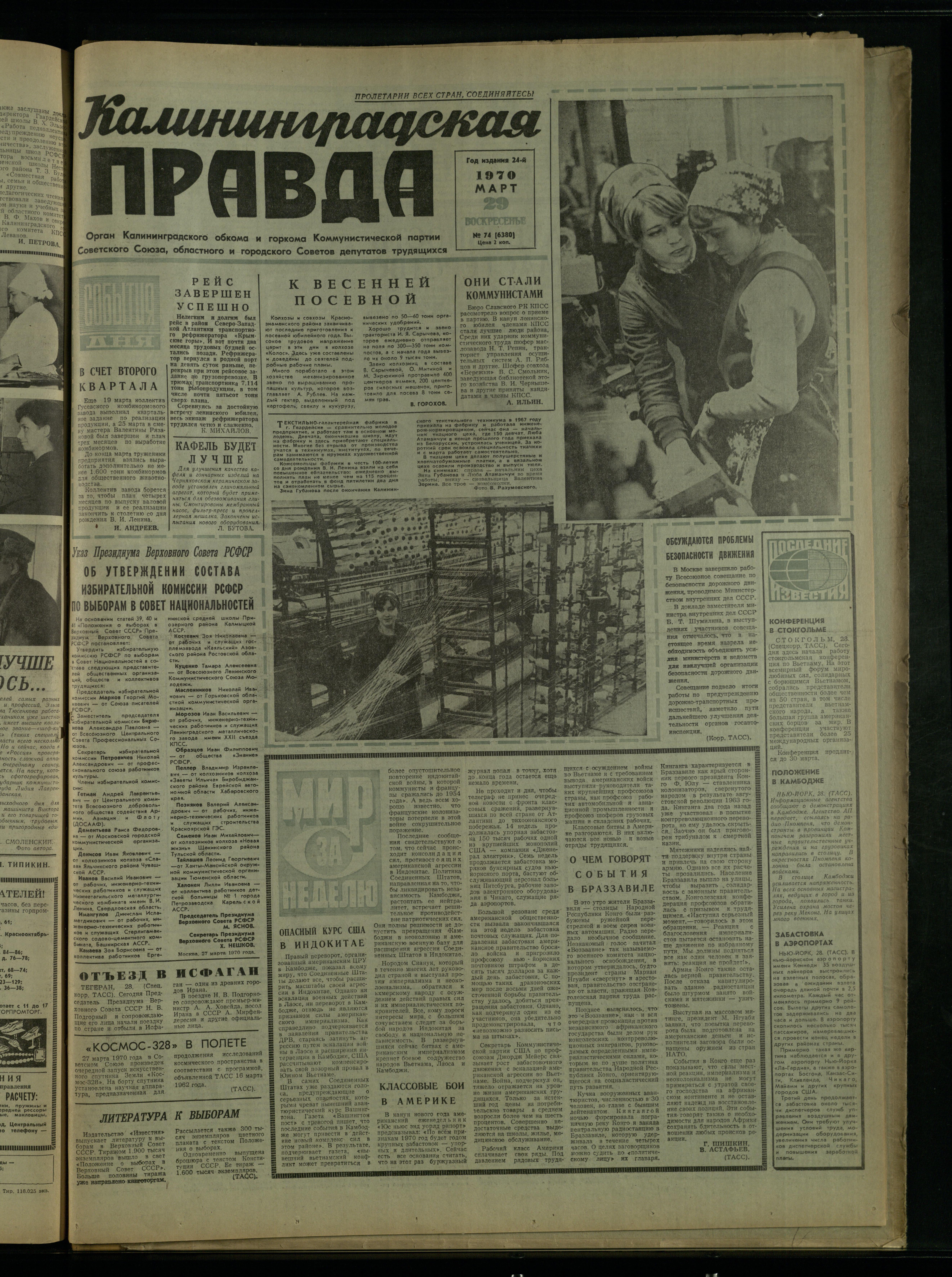 74-3-70-1