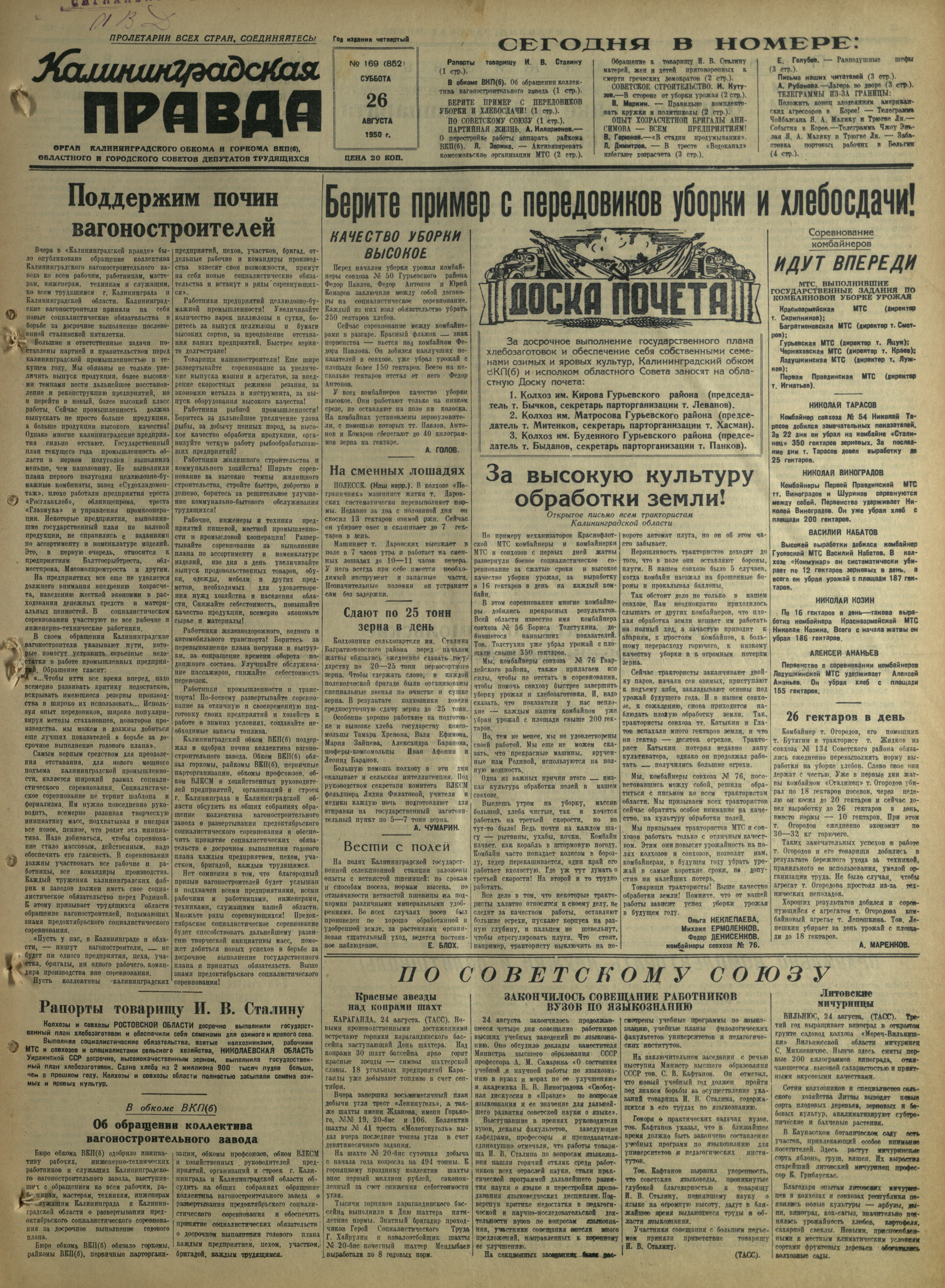 169-8-50-1