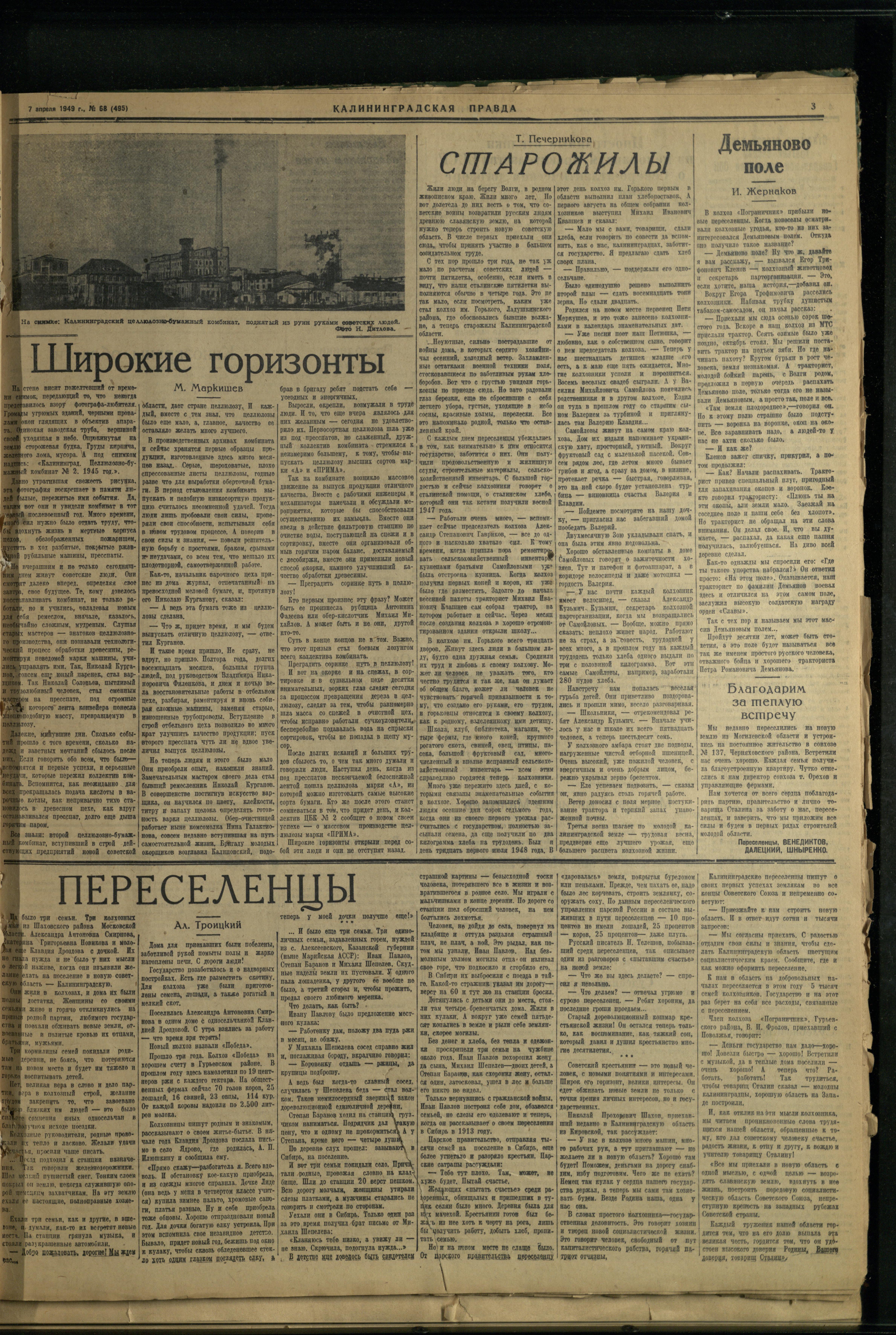 68-4-49-3