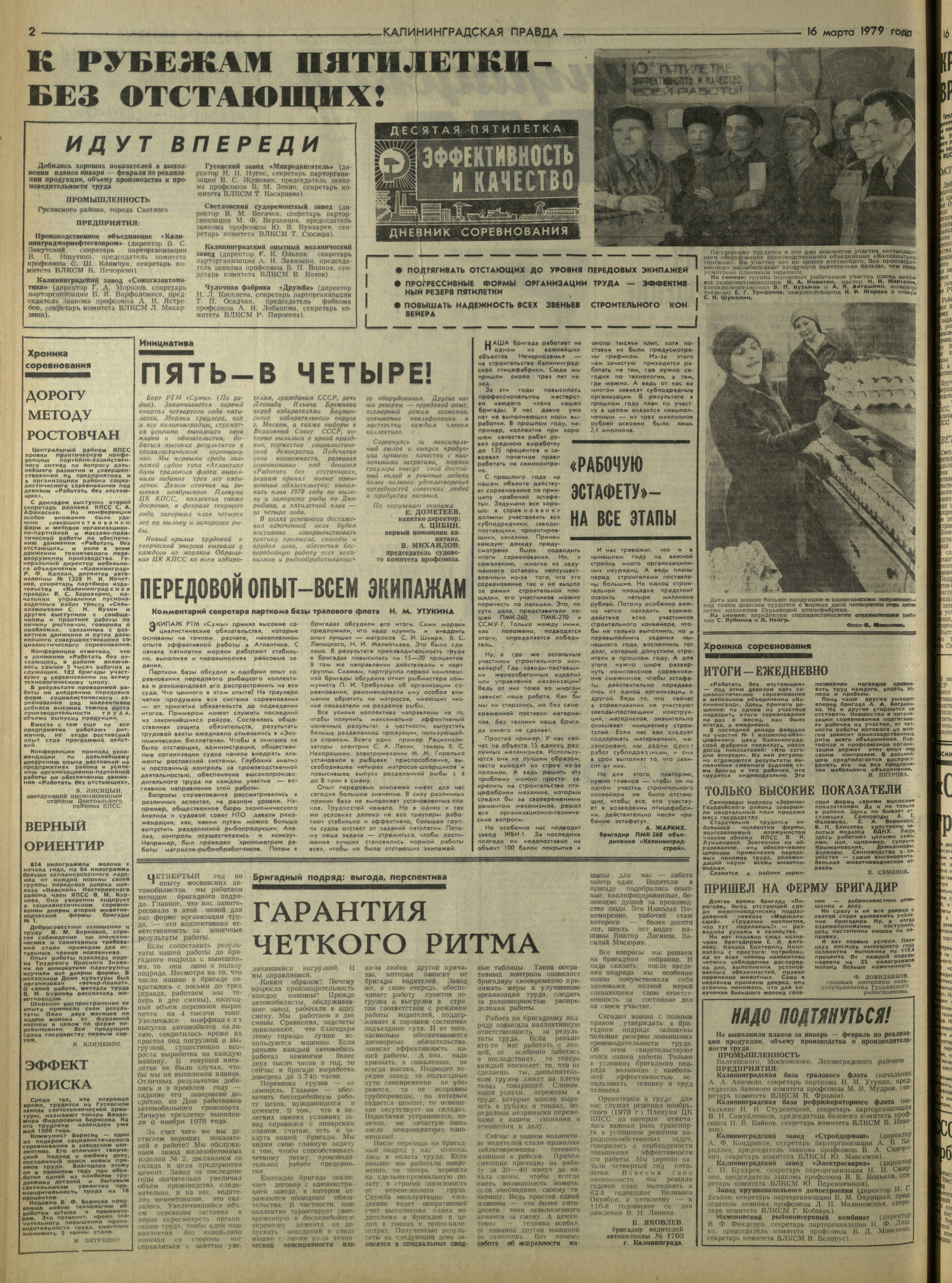62-3-79-2