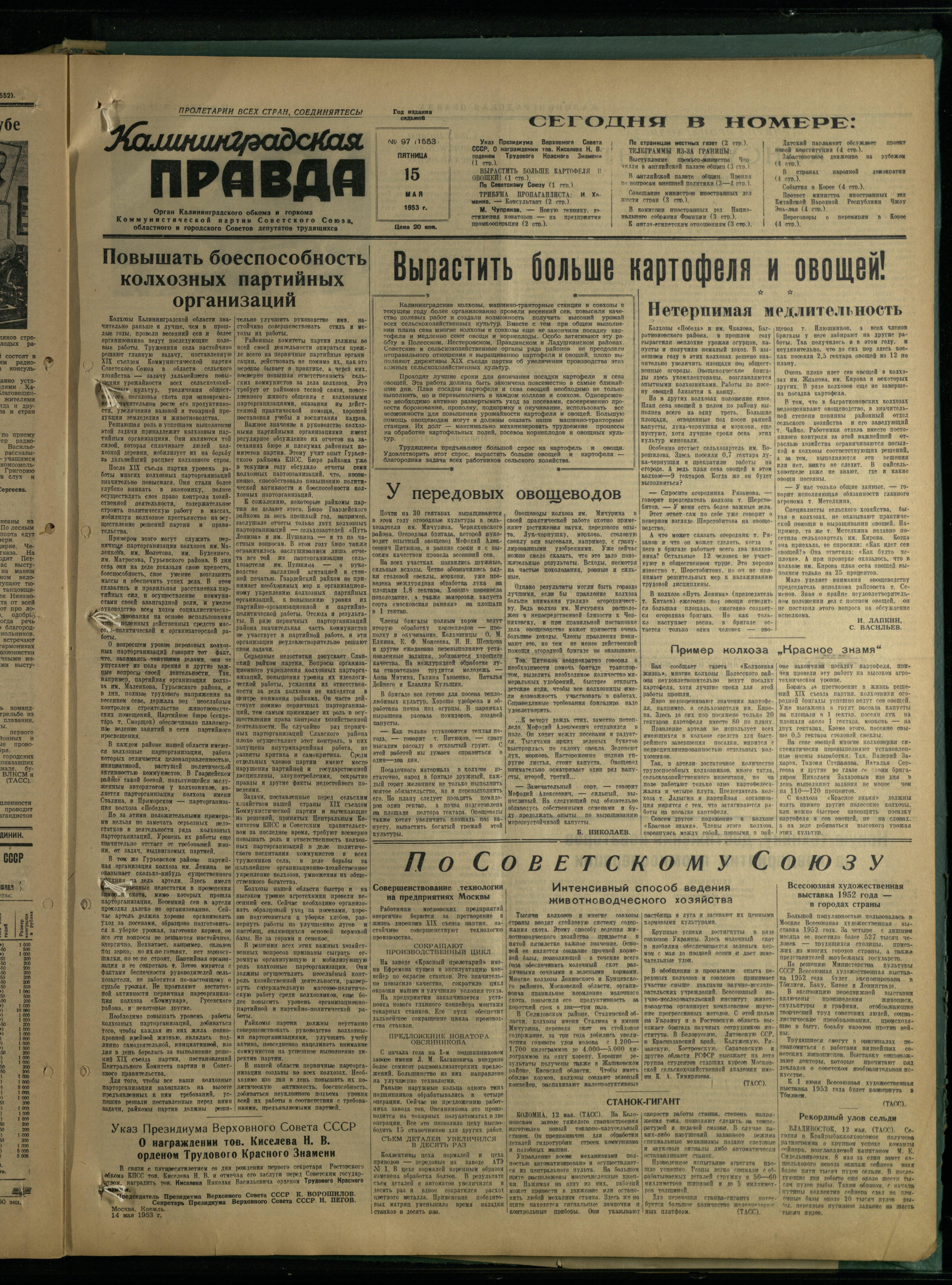 97-5-53-1
