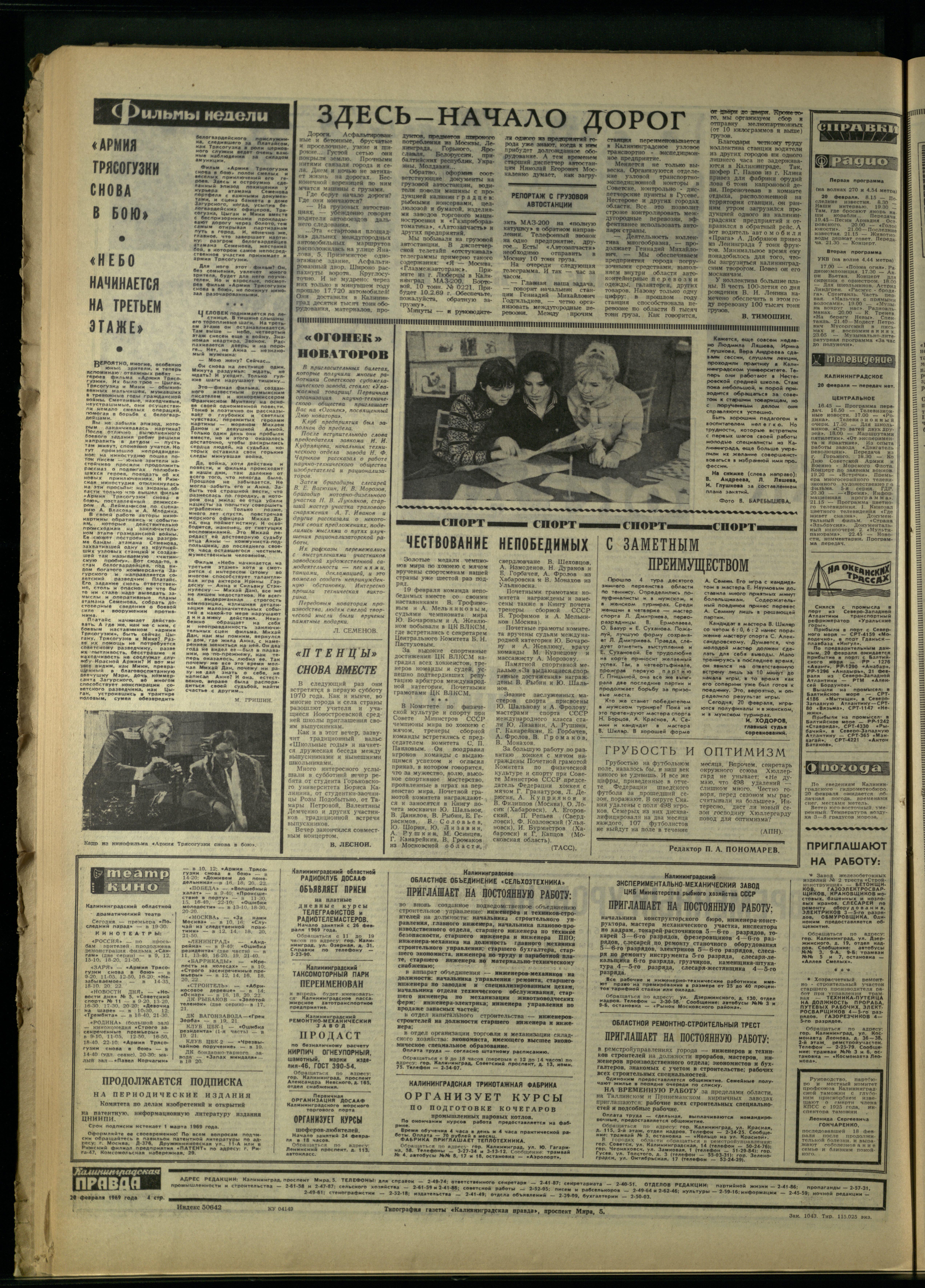 43-2-69-4