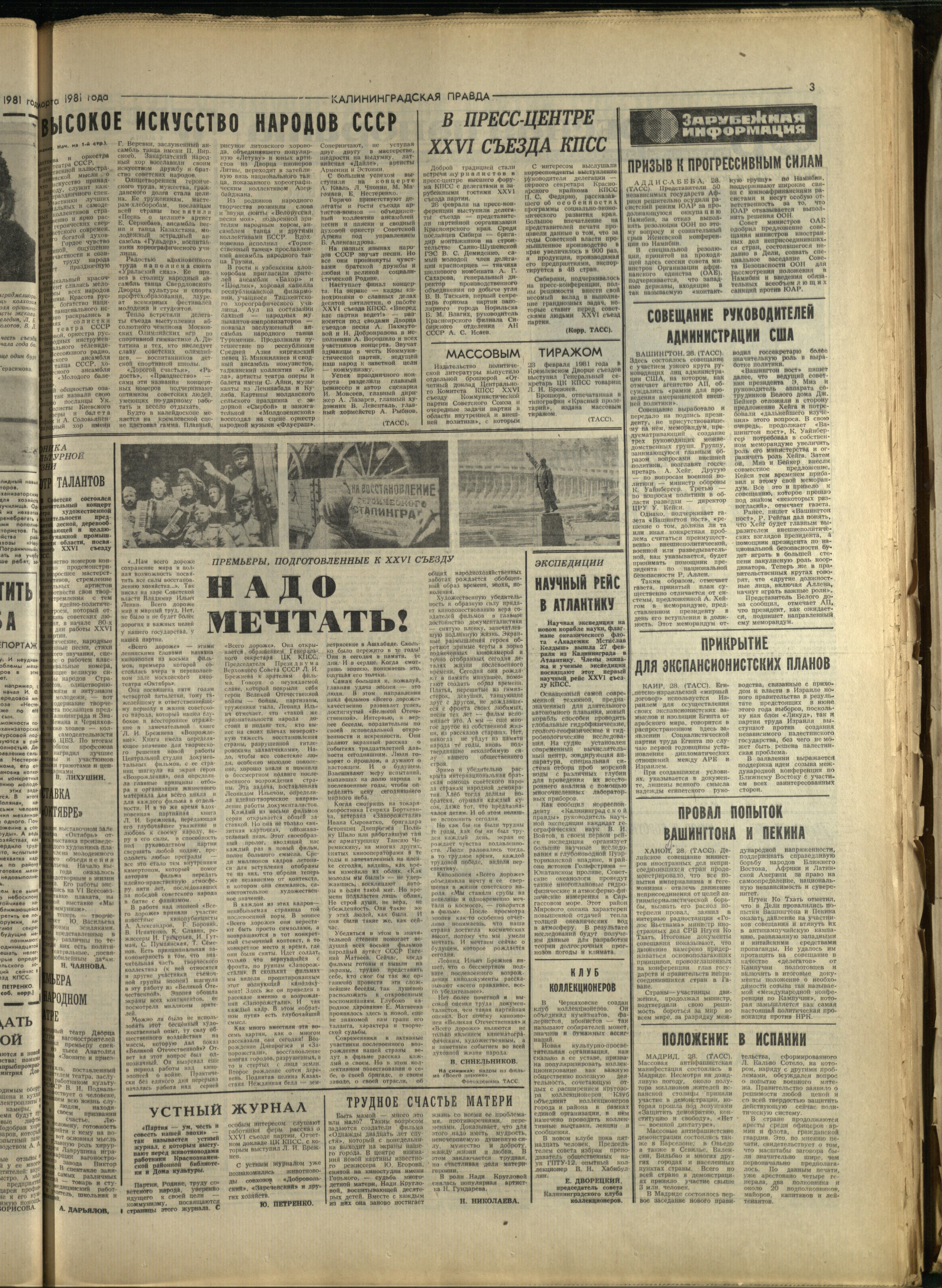 51-3-81-3