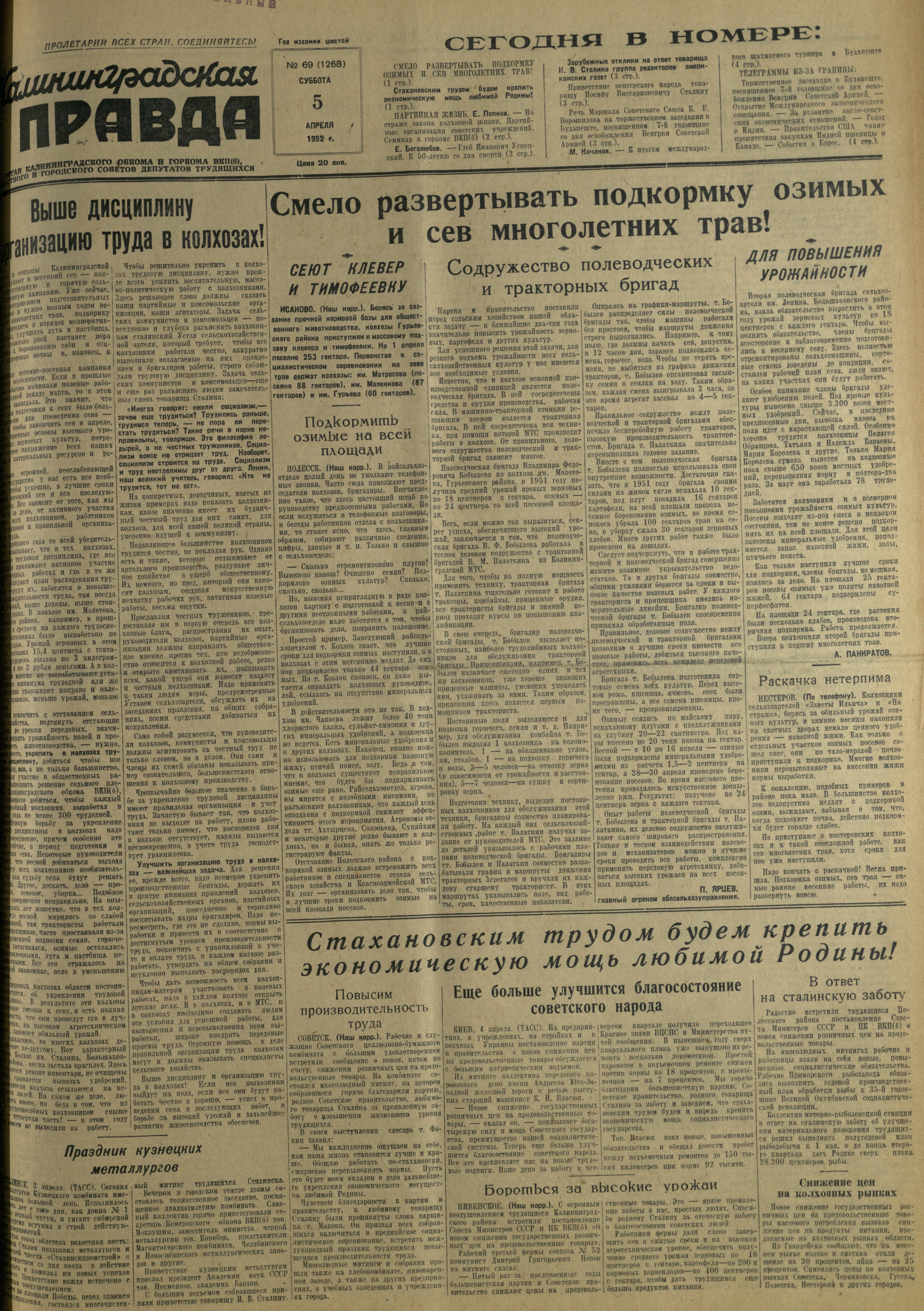 69-4-52-1