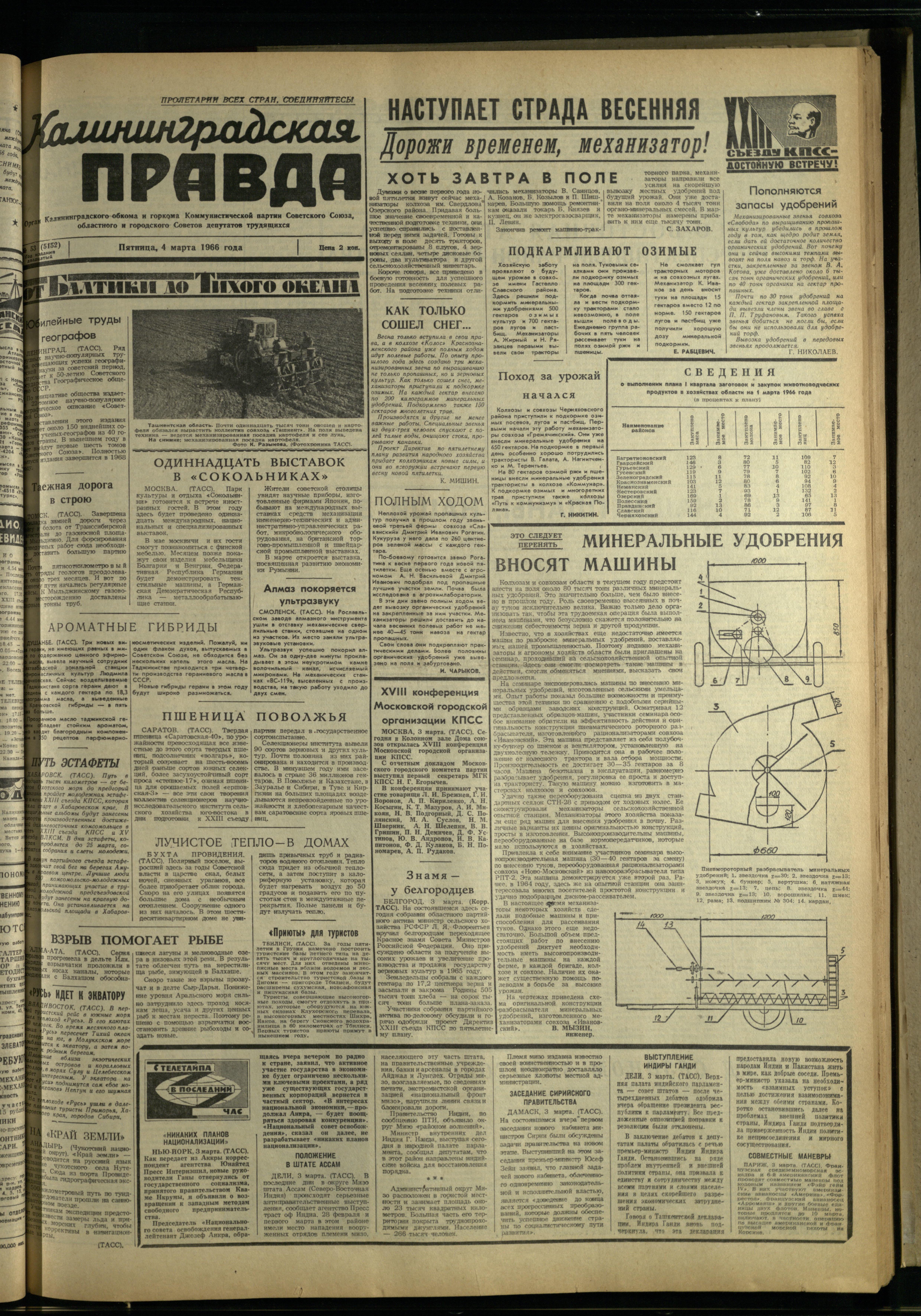 53-3-66-1