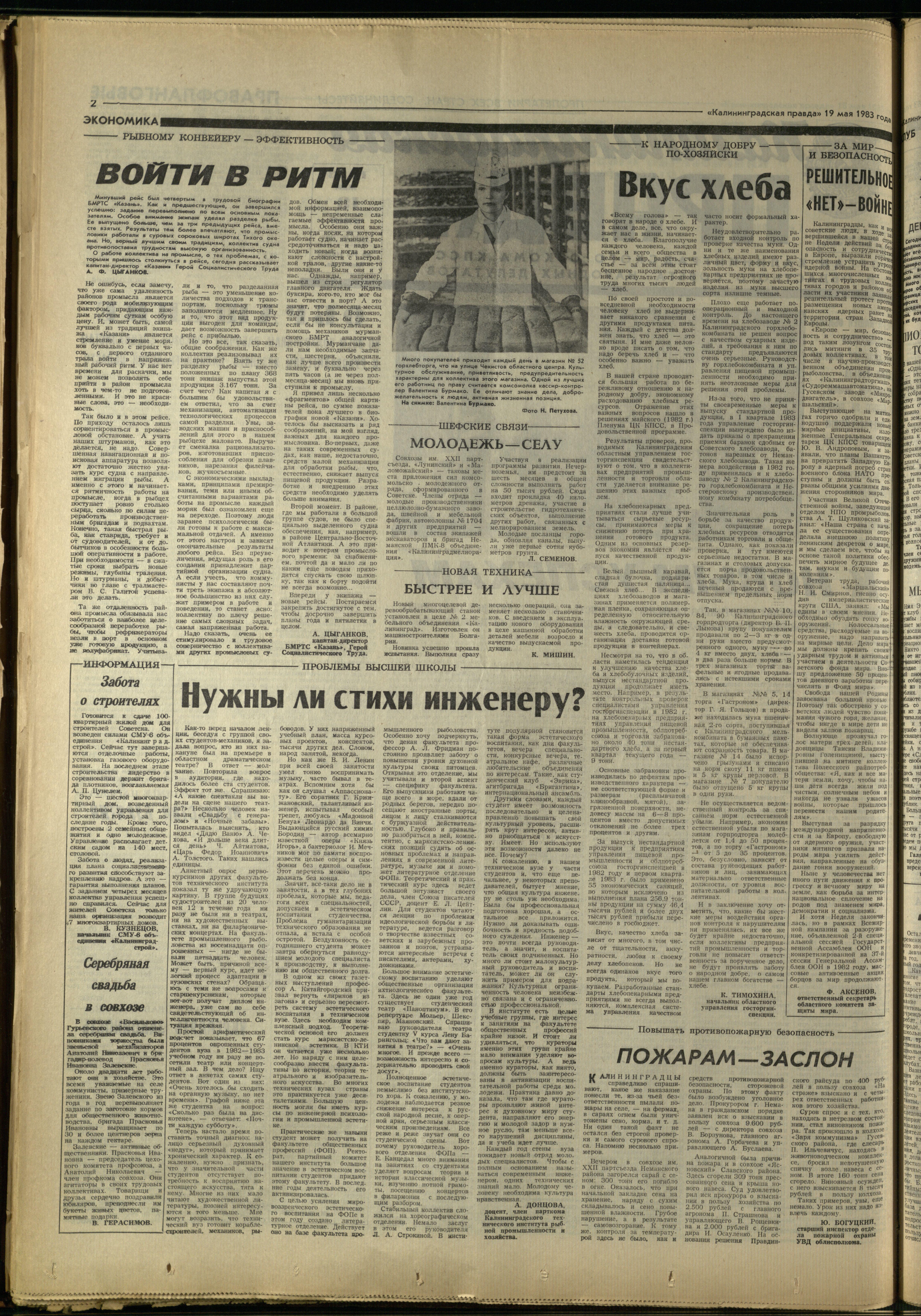 114-5-83-2