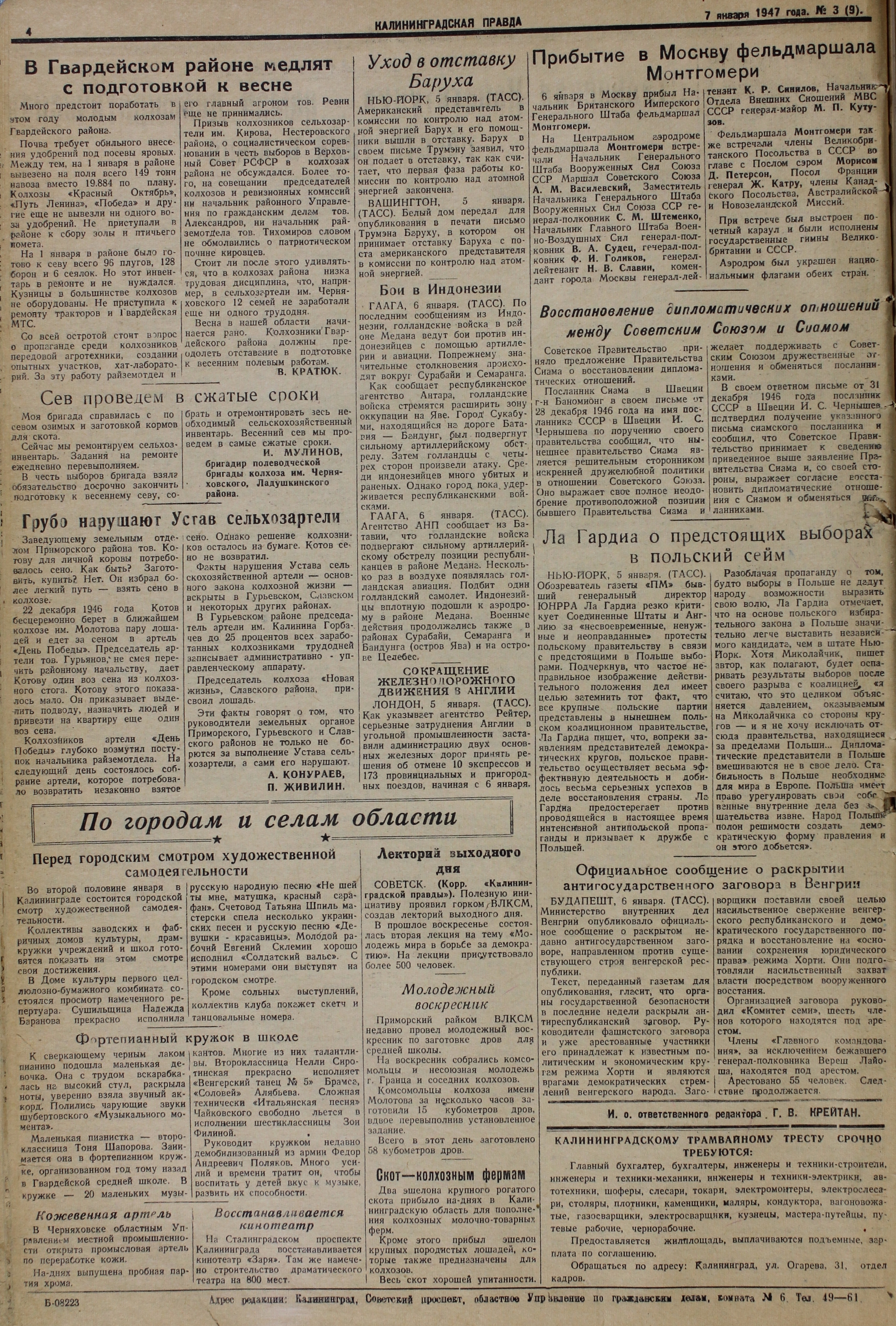 3-1-47-4