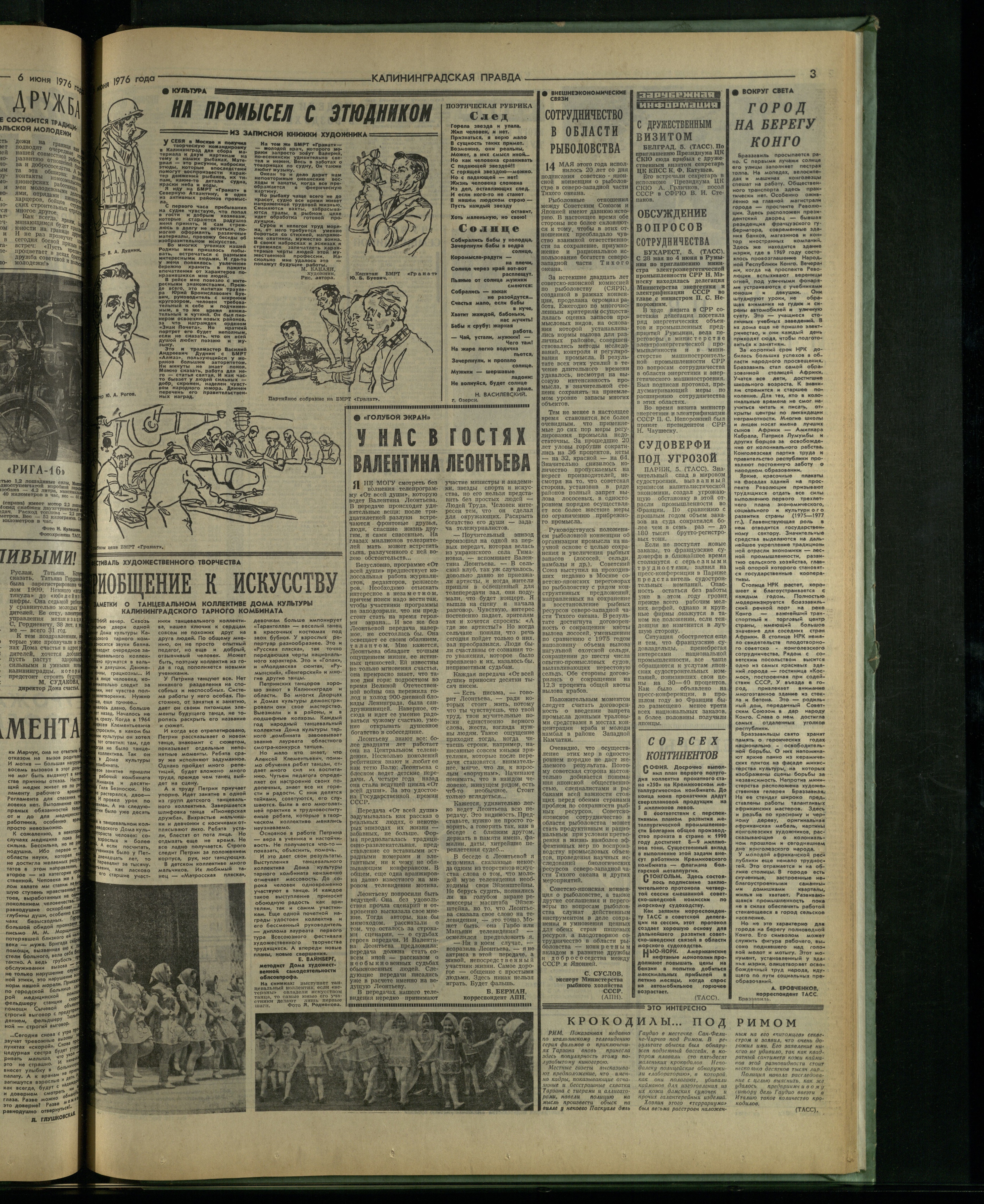 132-6-76-3