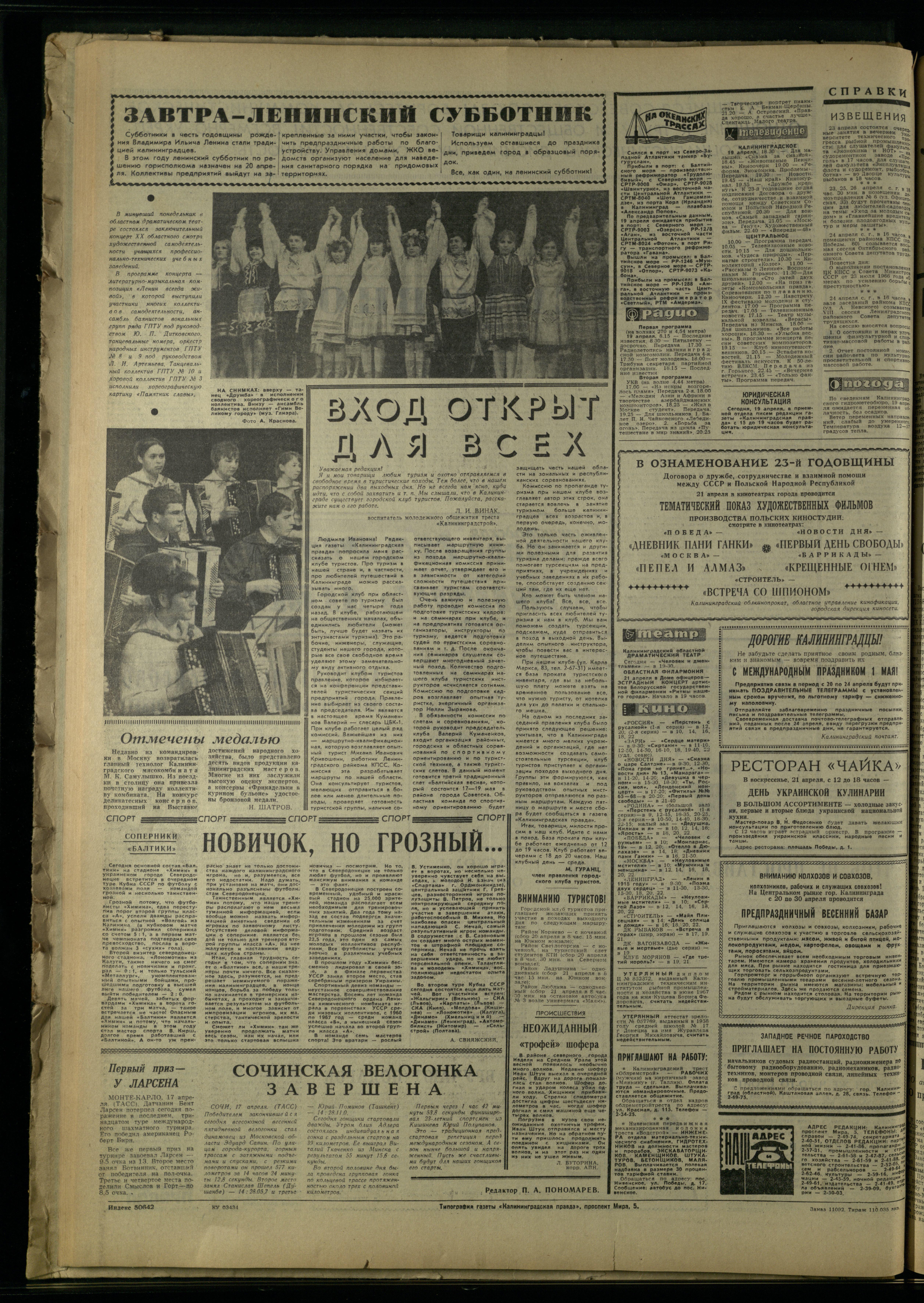 92-4-68-4