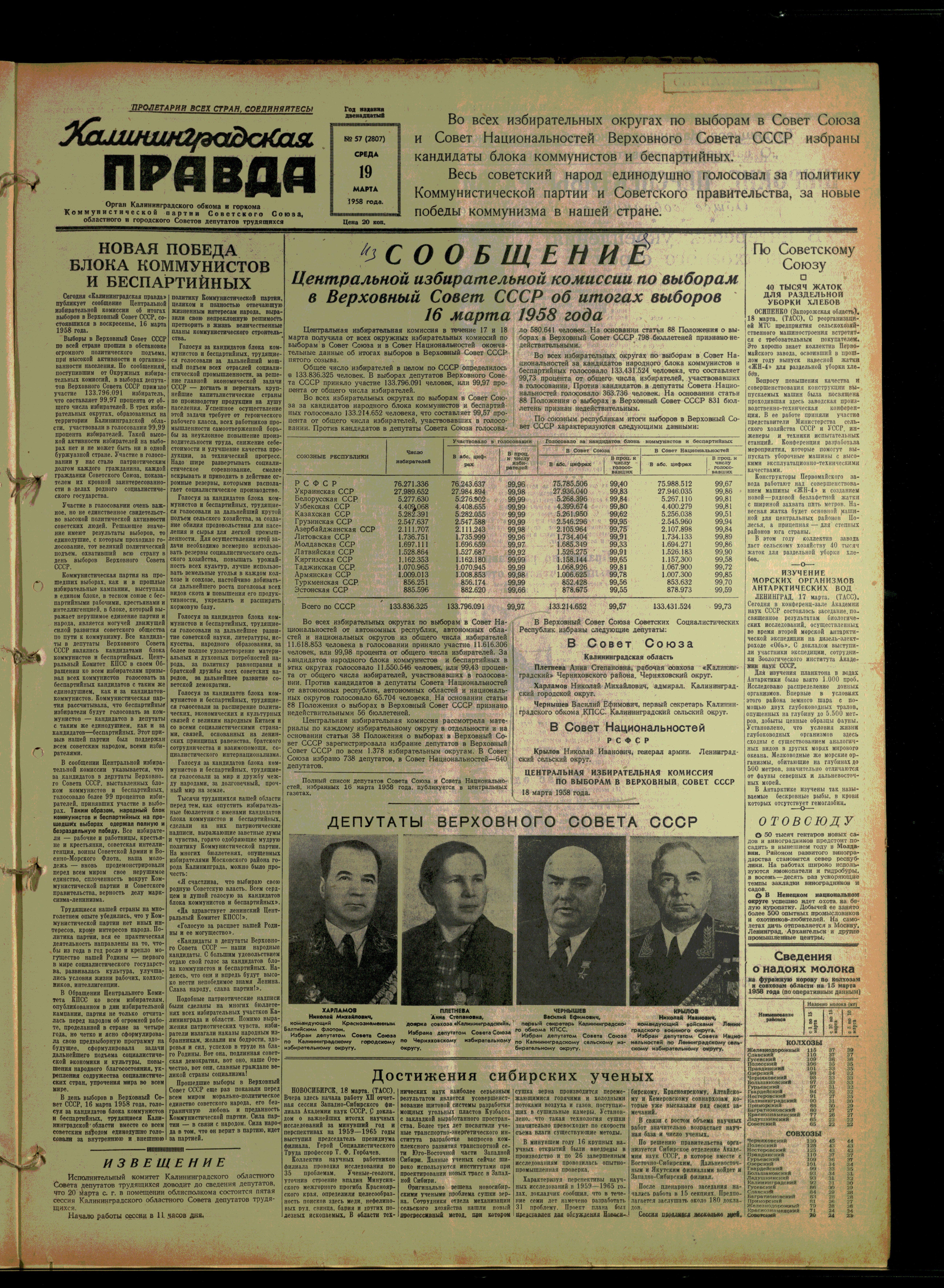 57-3-58-1