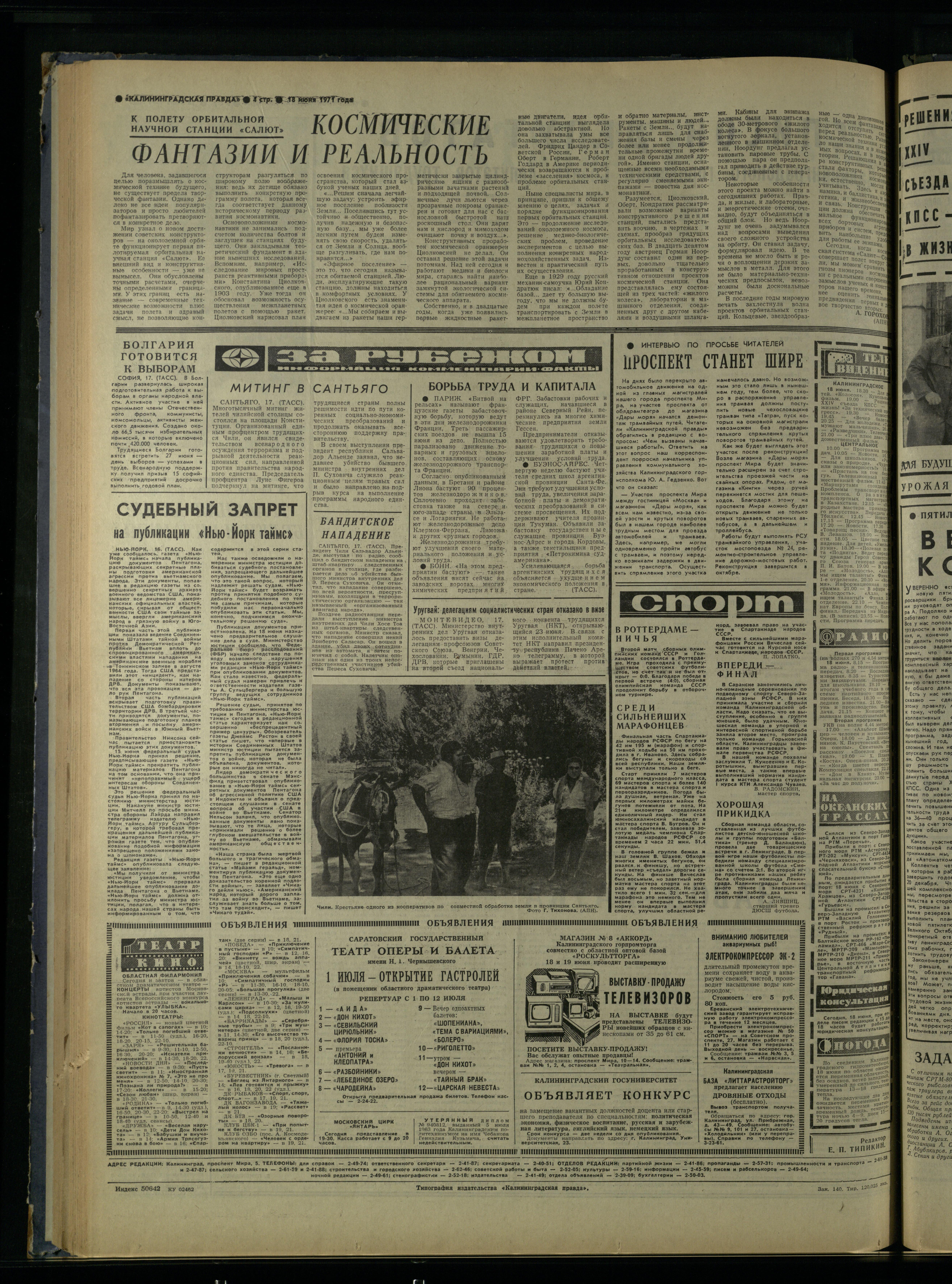 140-6-71-4