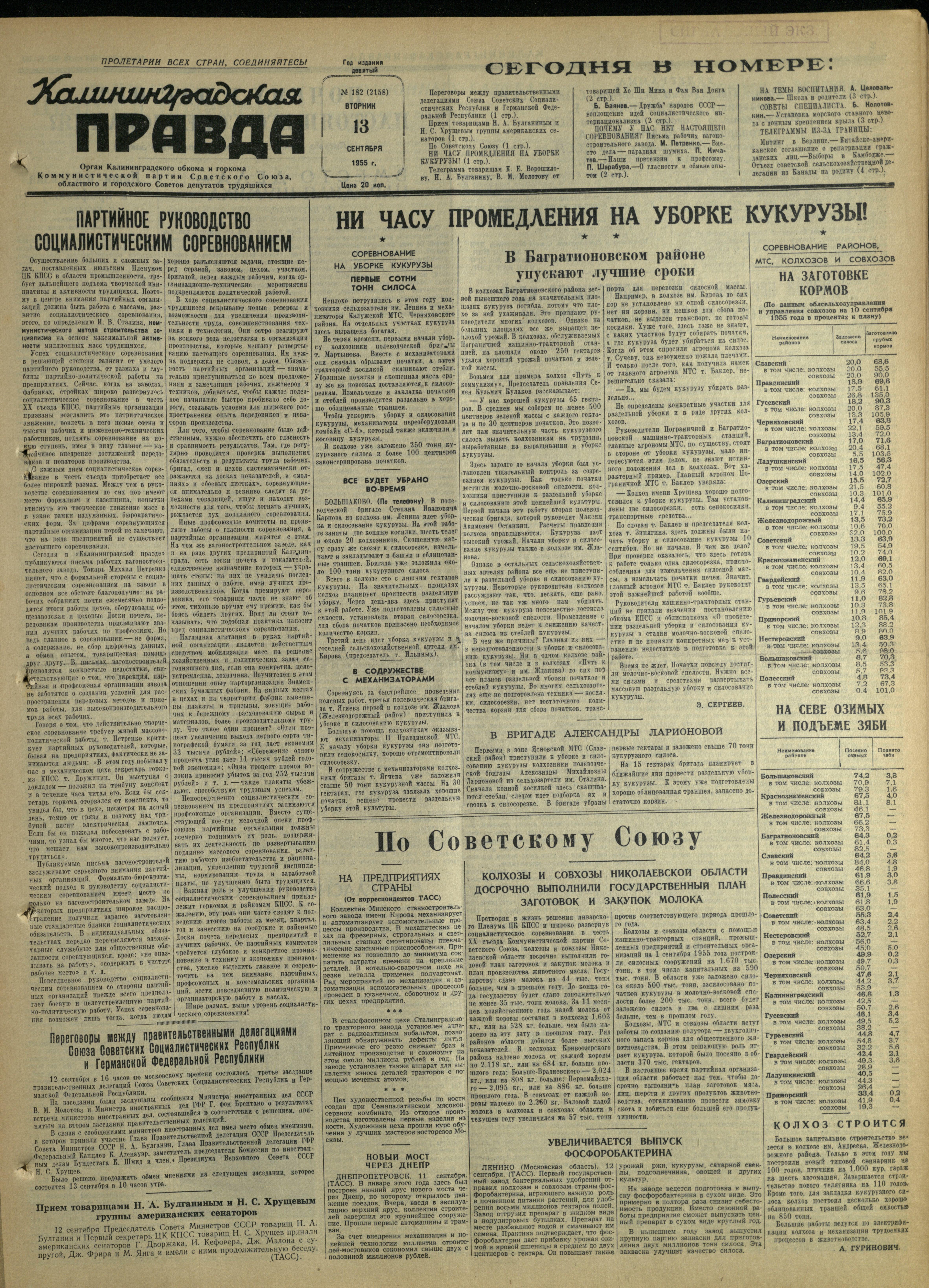182-9-55-1