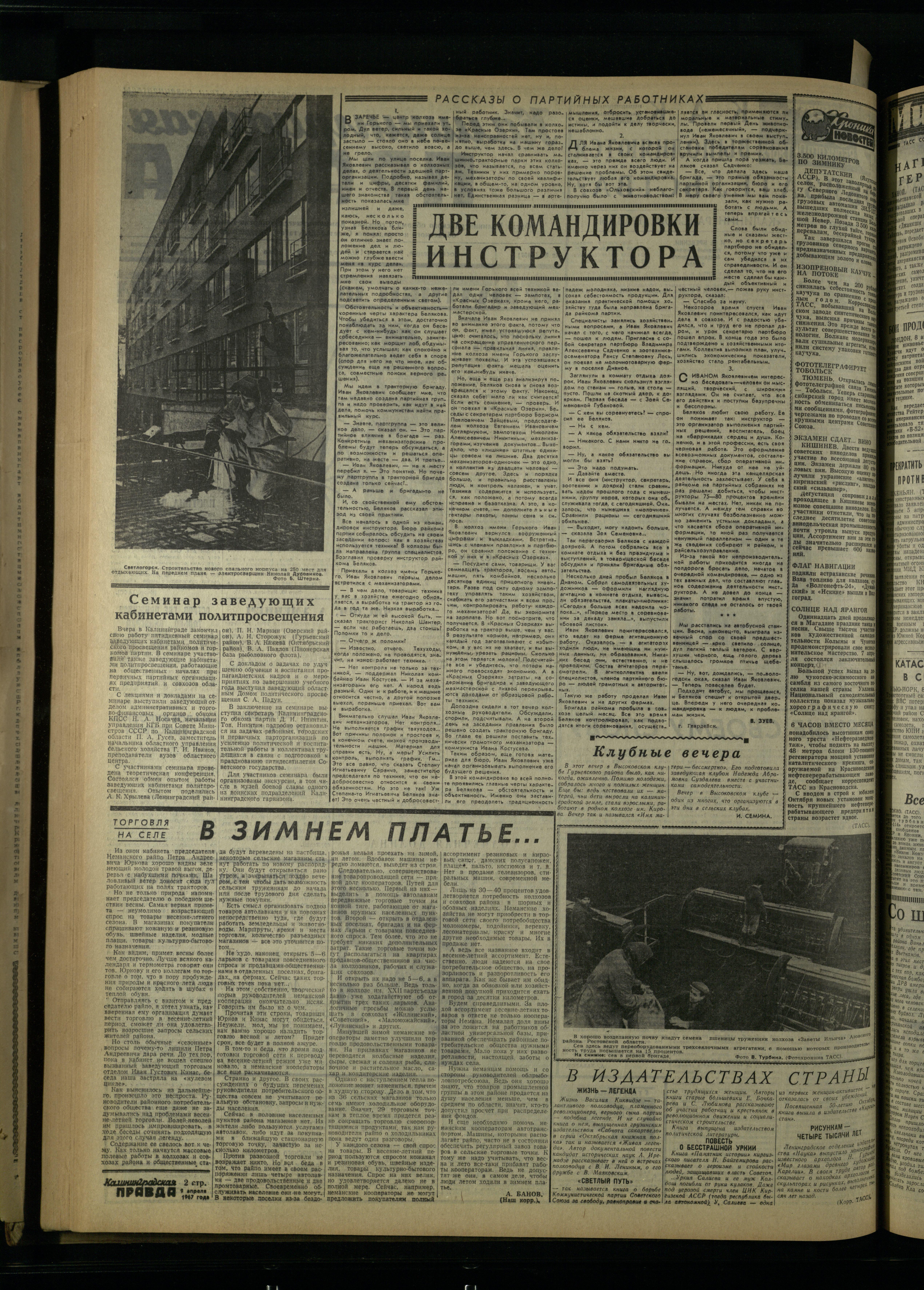 89-4-67-2