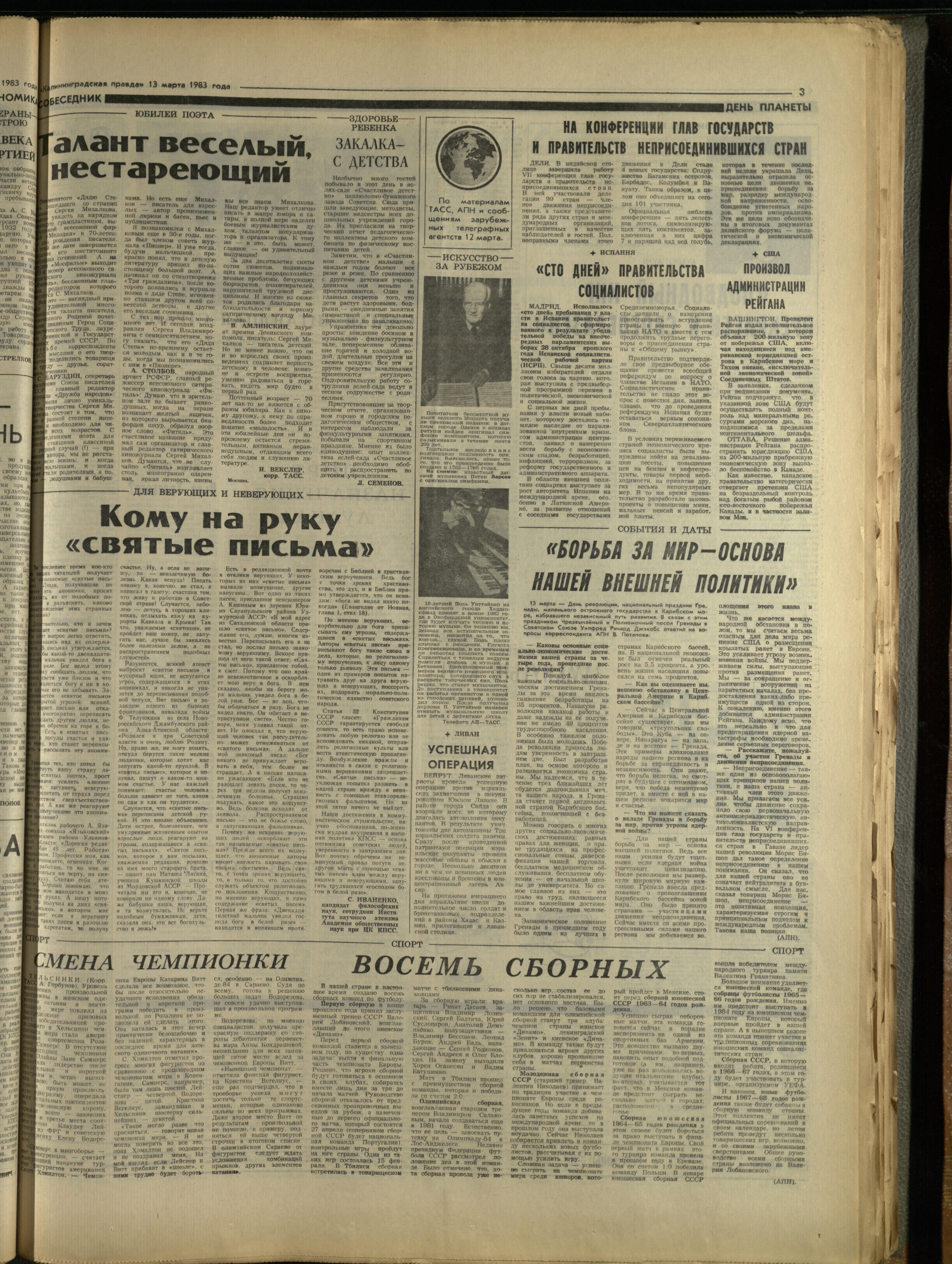 60-3-83-3