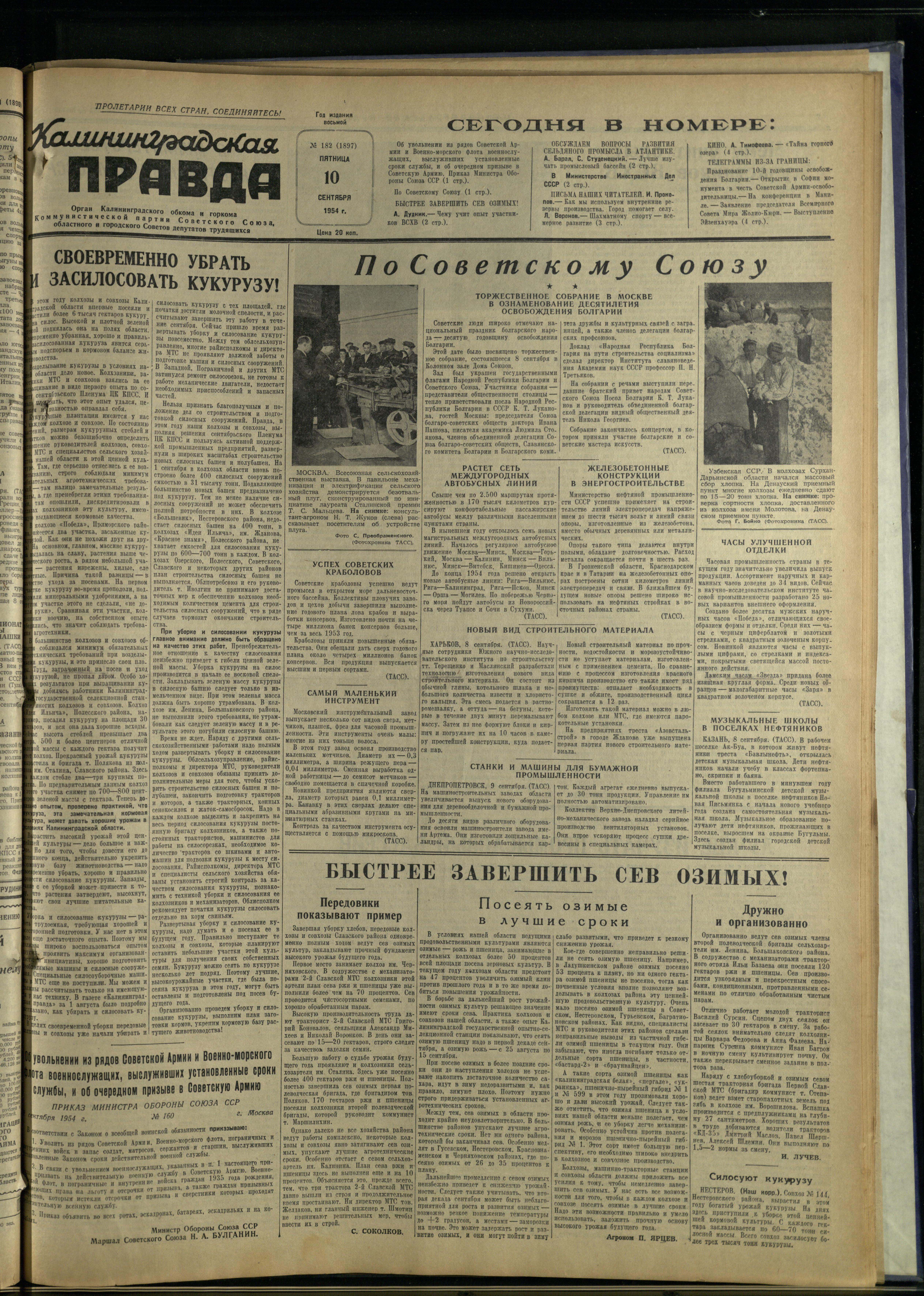182-9-54-1