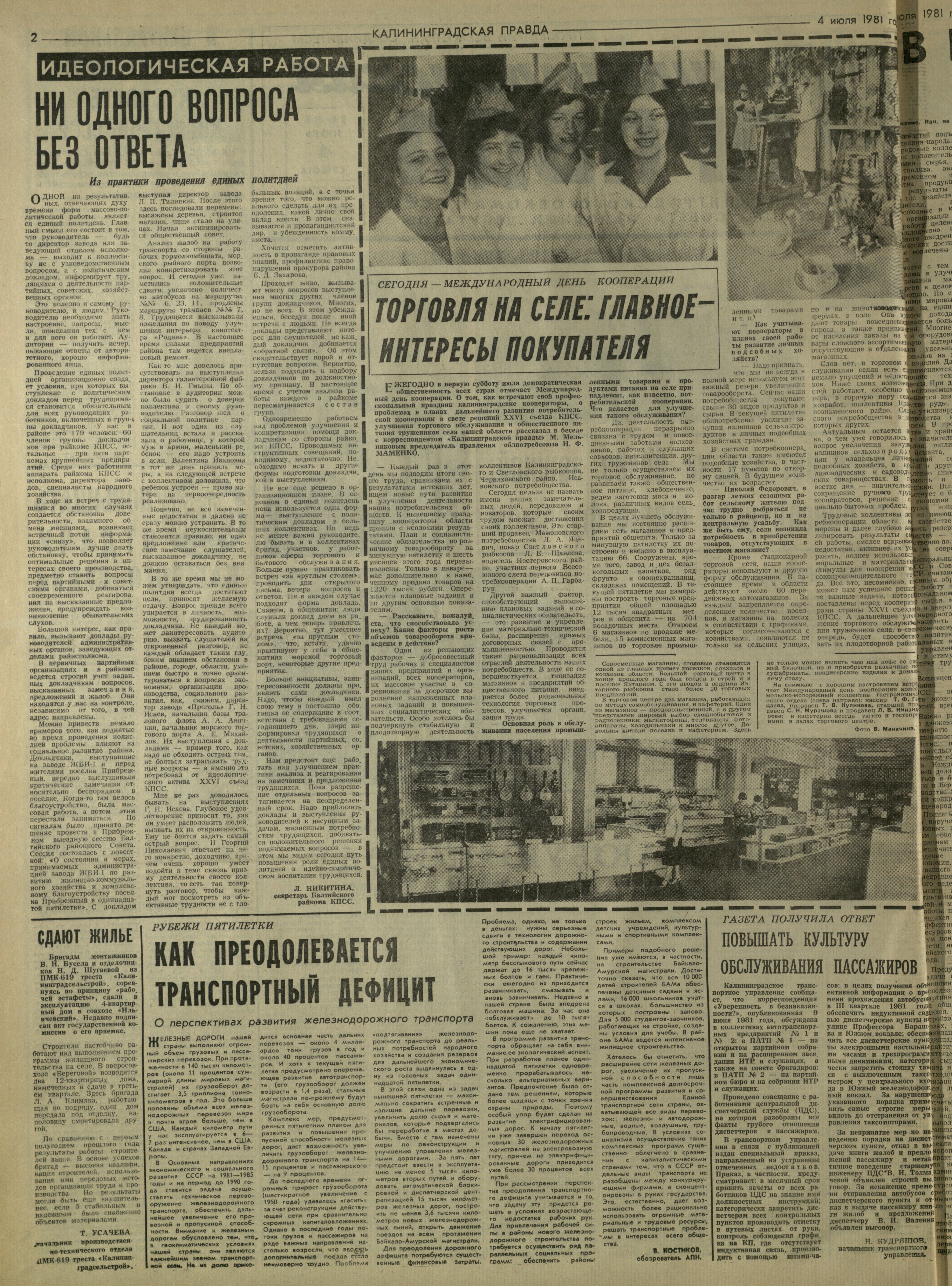 153-7-81-2