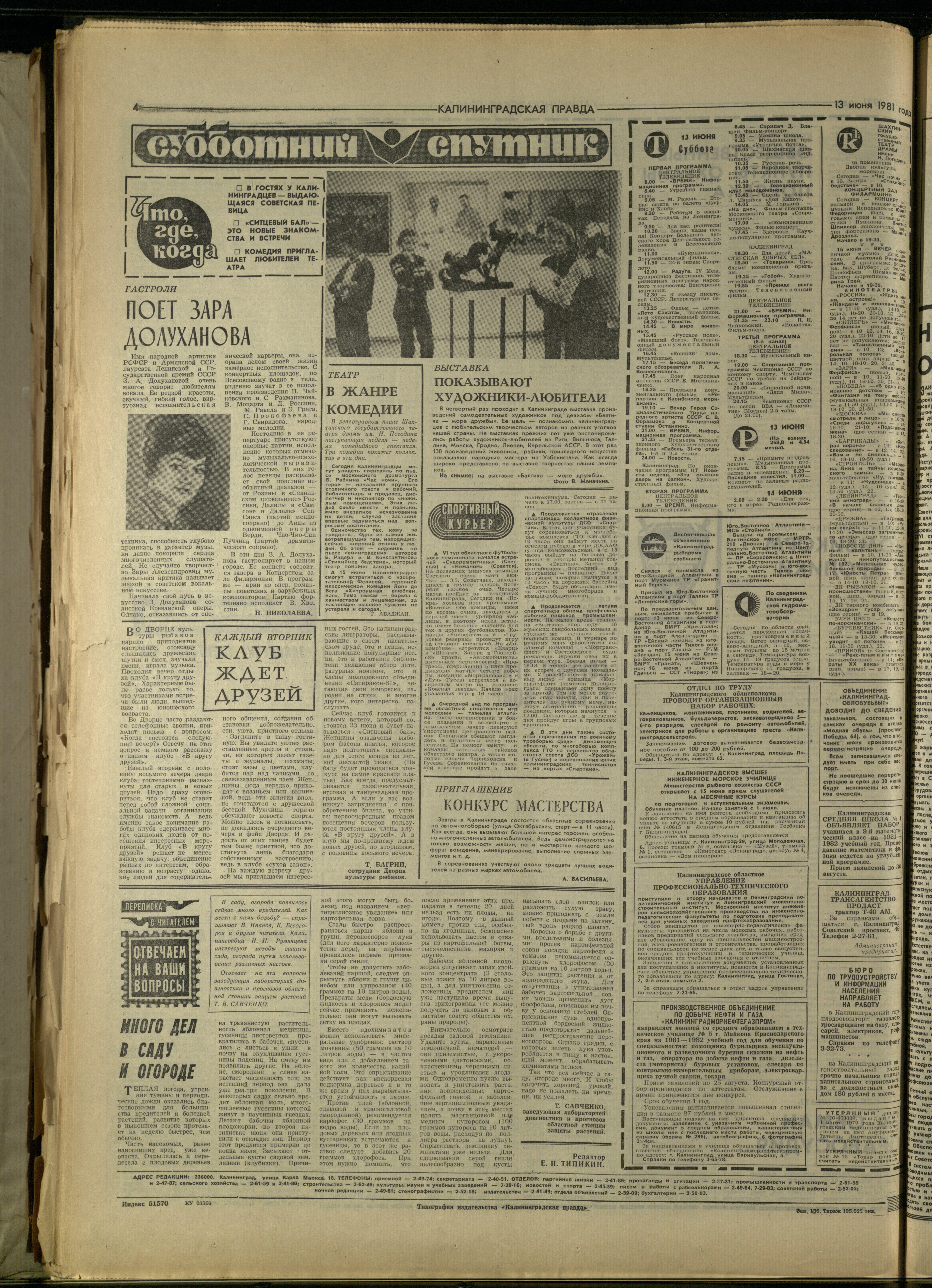 136-6-81-4