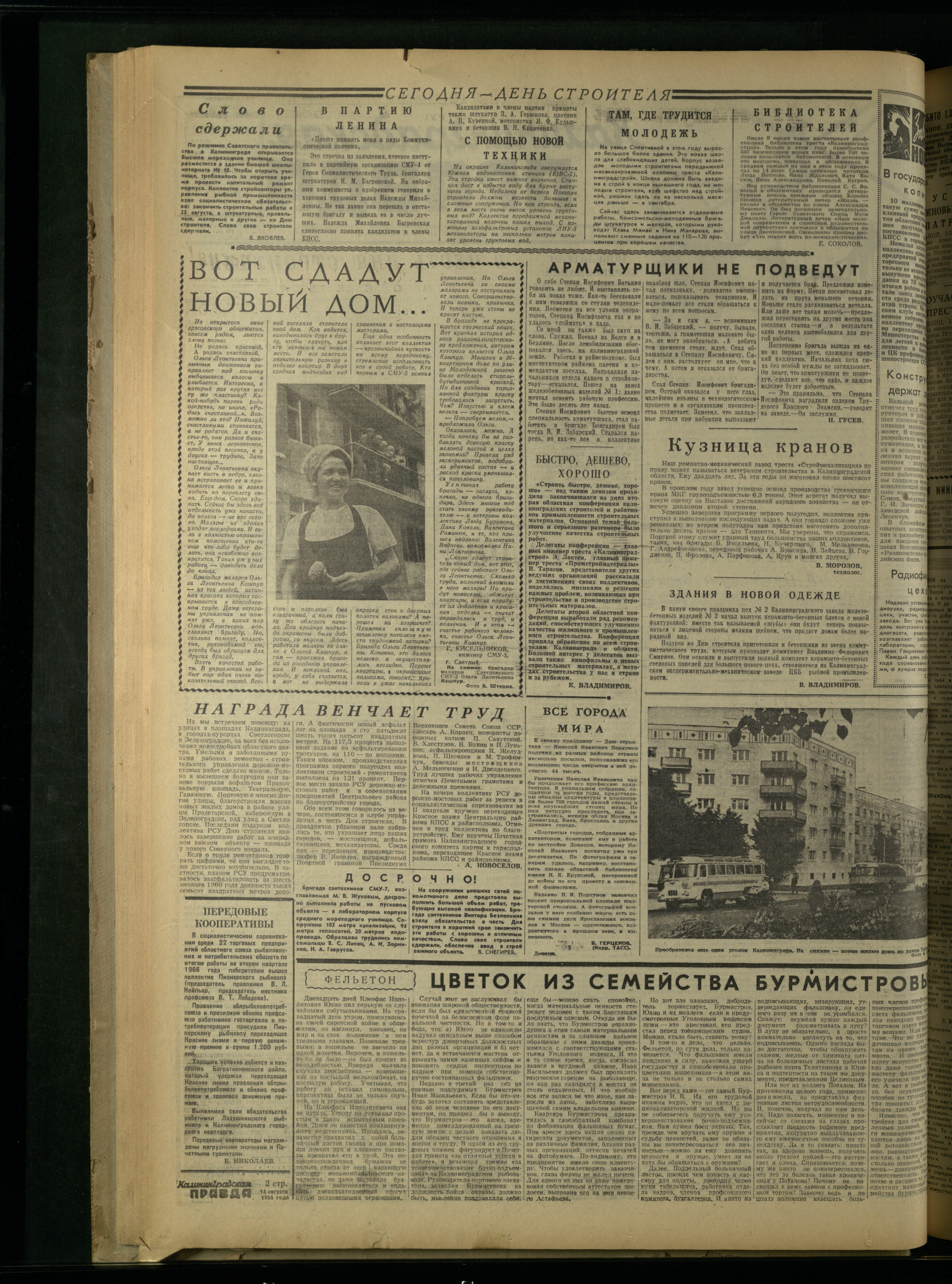 188-8-66-2