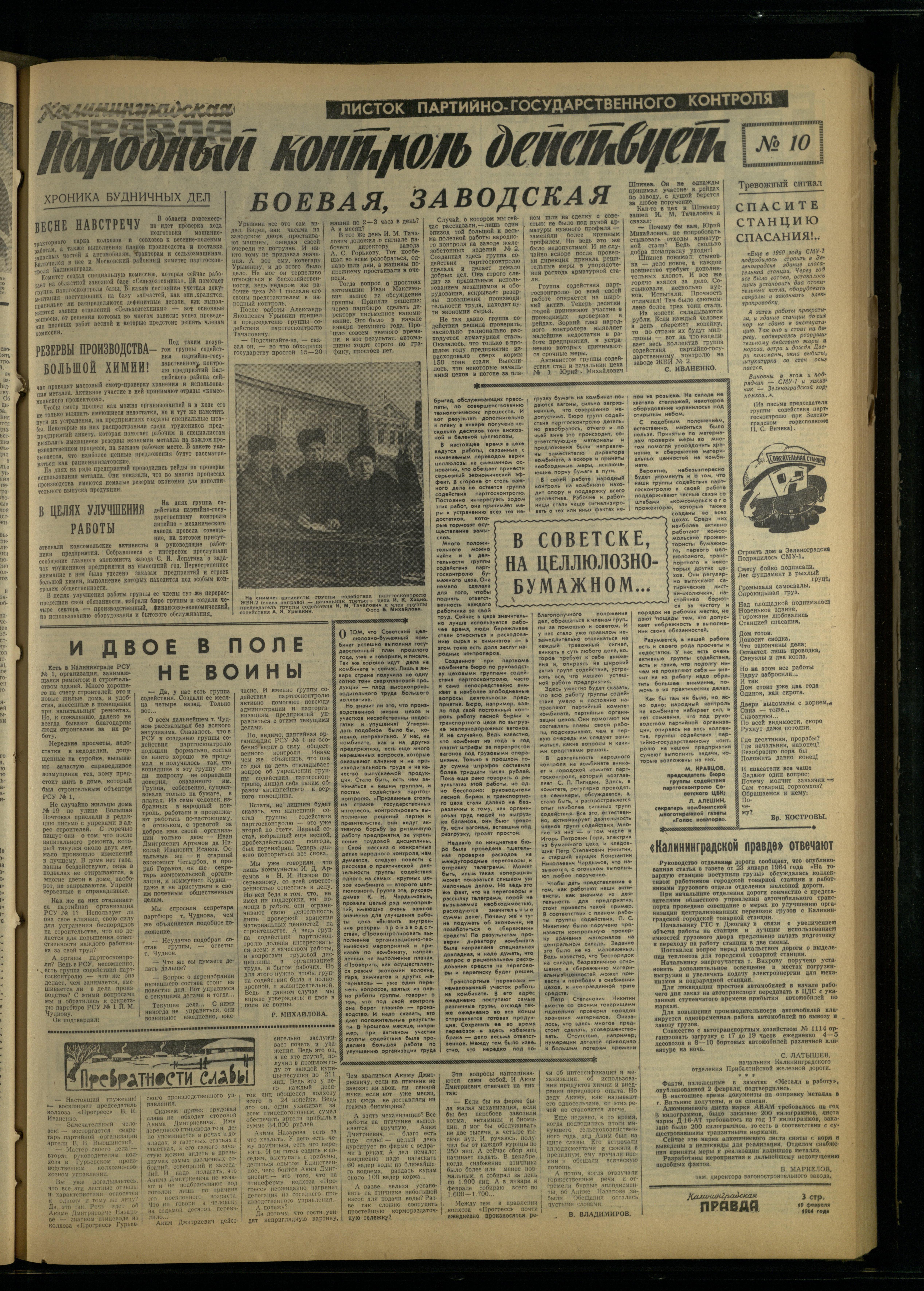 42-2-64-3